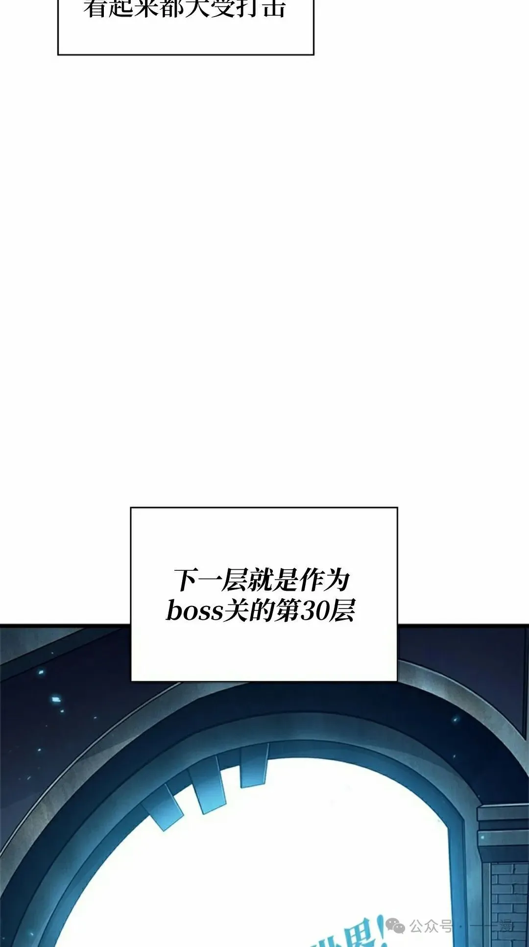 第100话 第45页