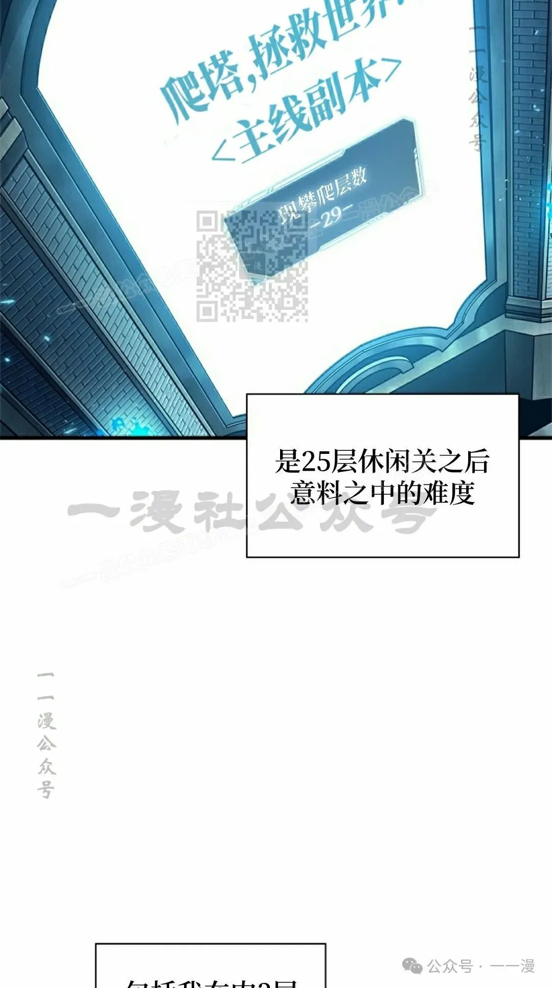 第100话 第46页