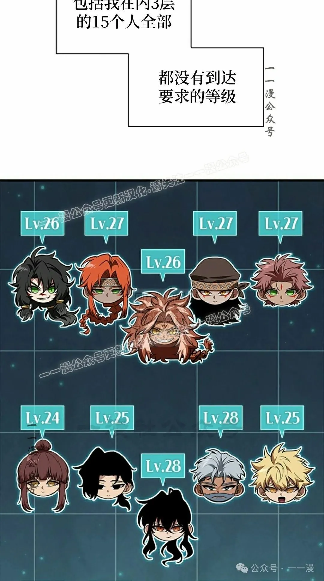 第100话 第47页