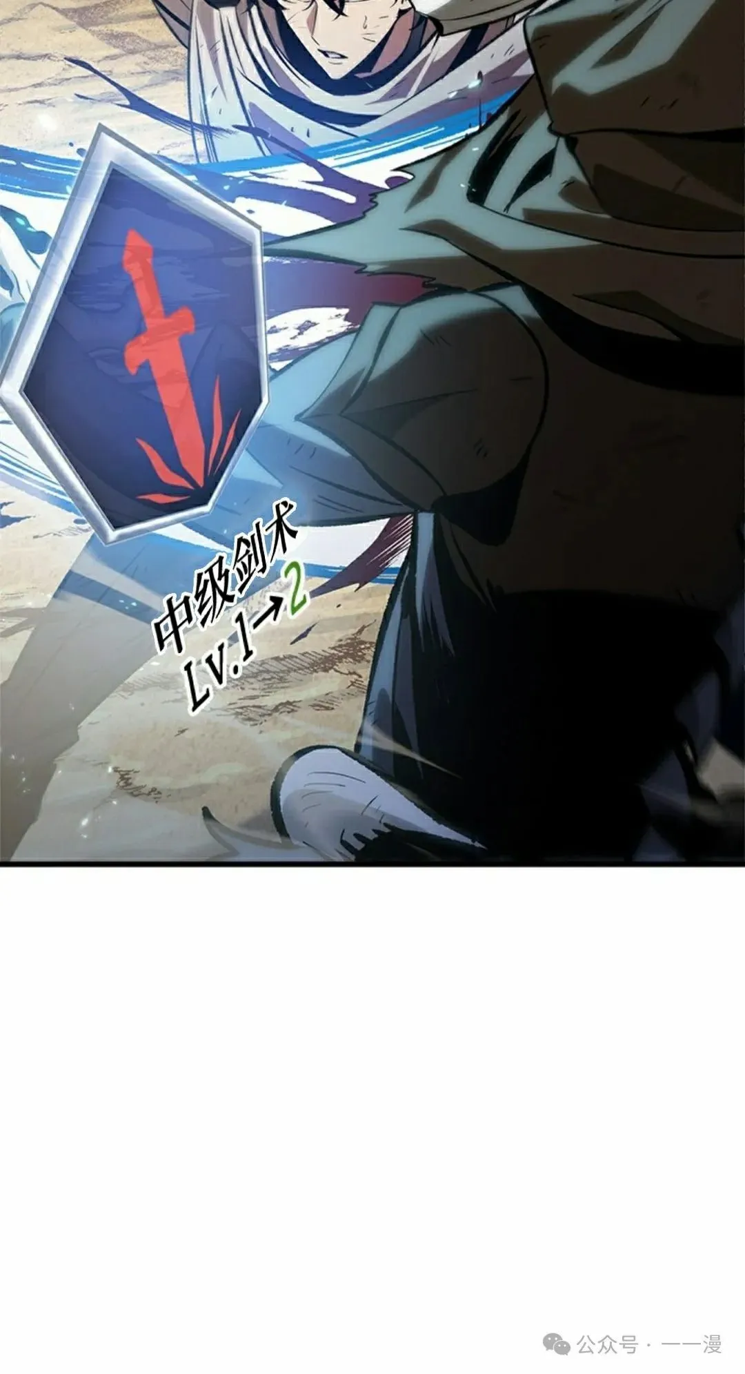 第100话 第52页