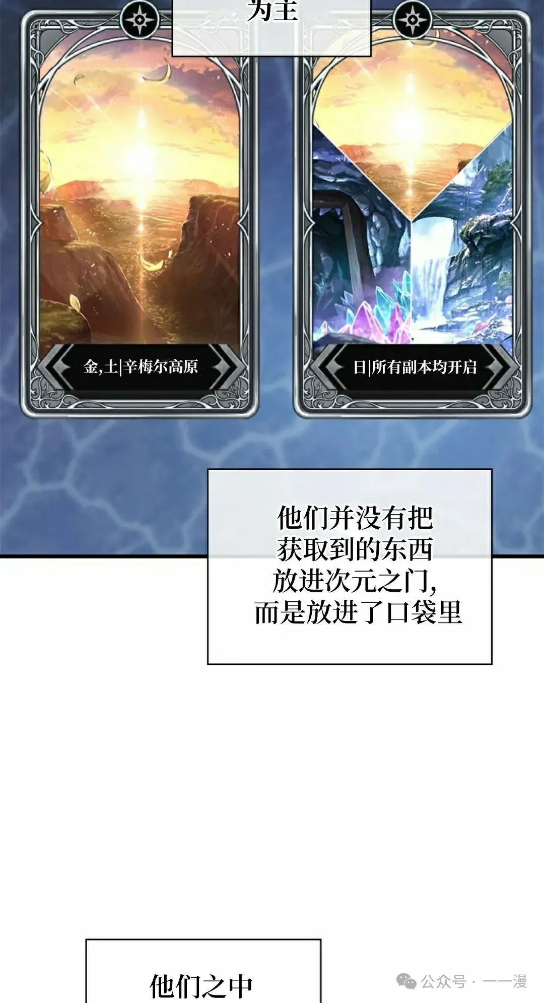 第100话 第55页
