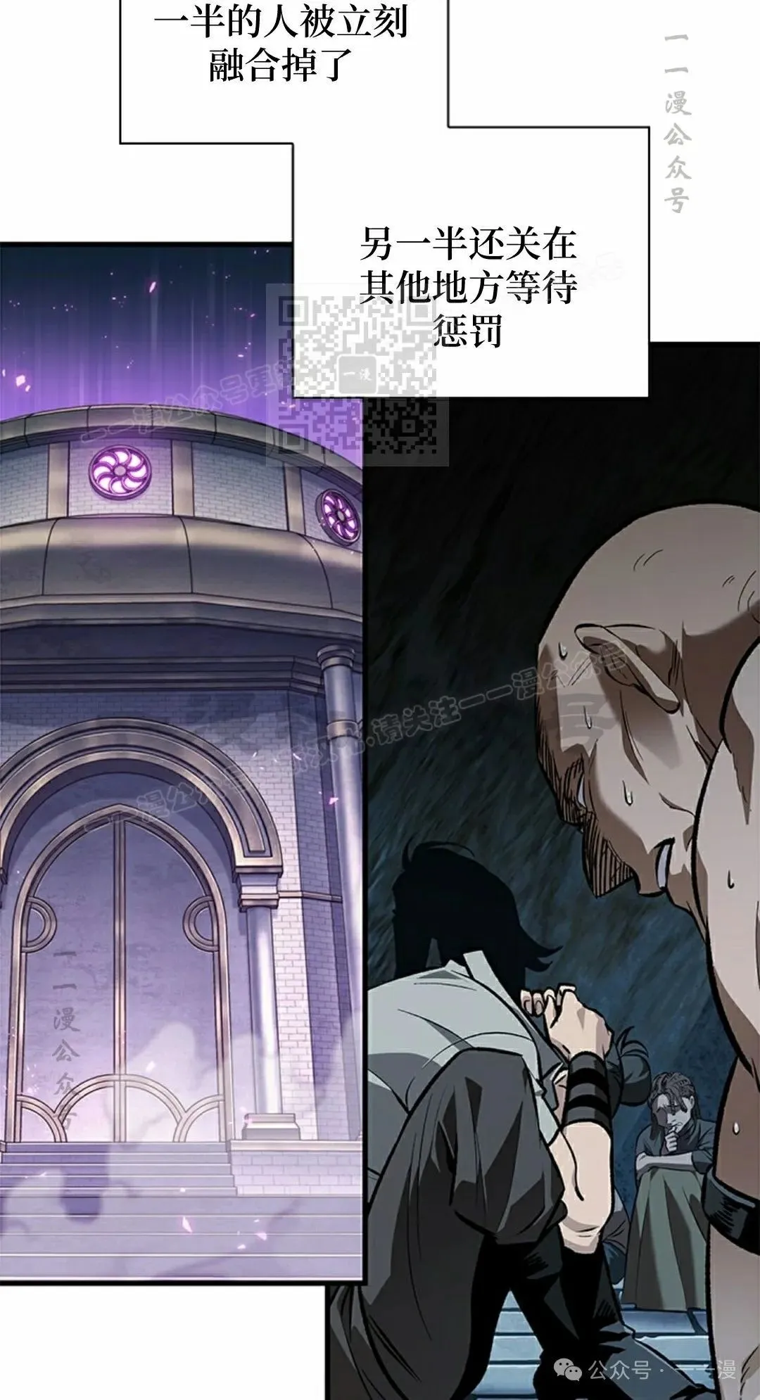 第100话 第56页