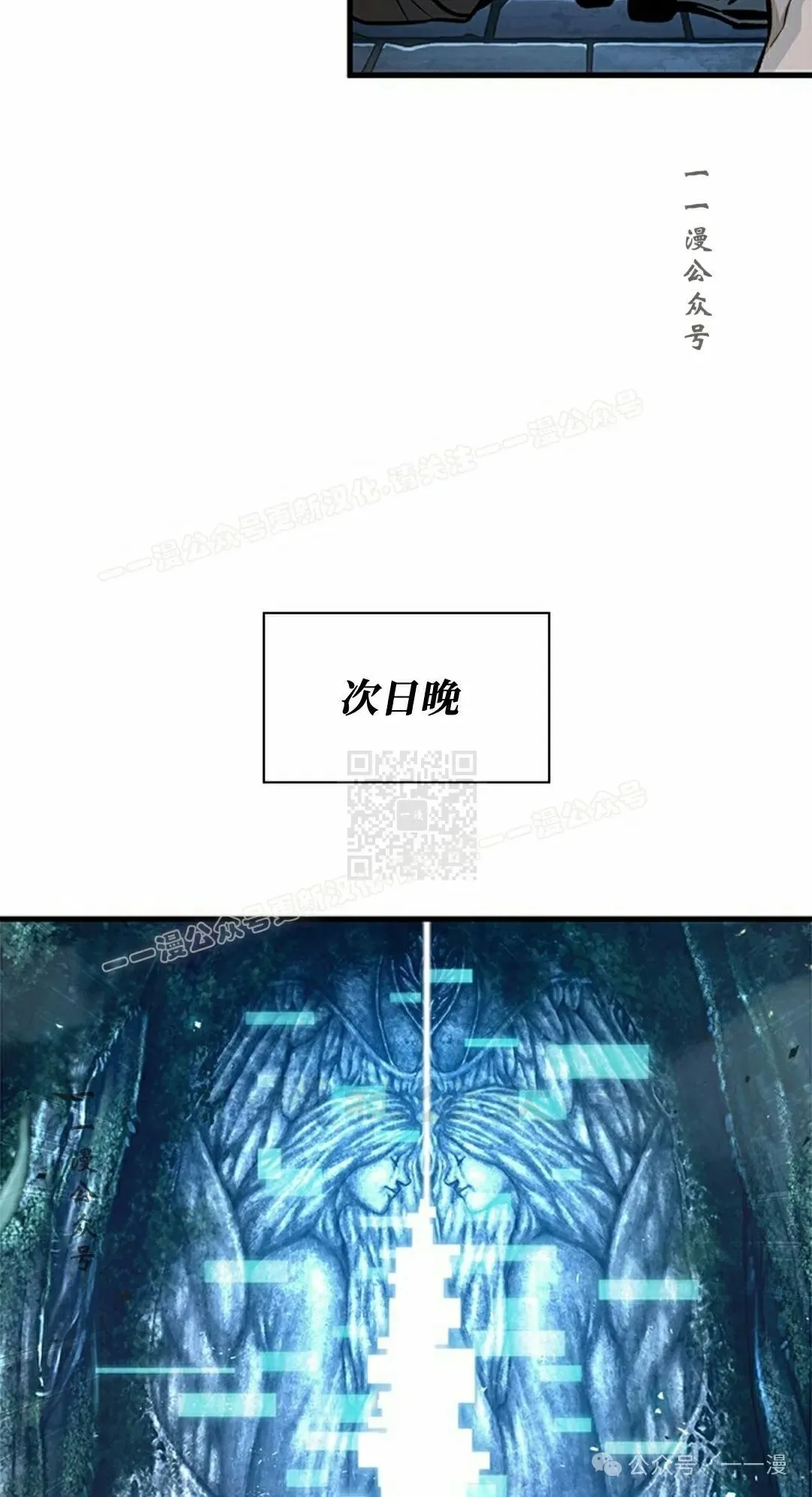 第100话 第57页