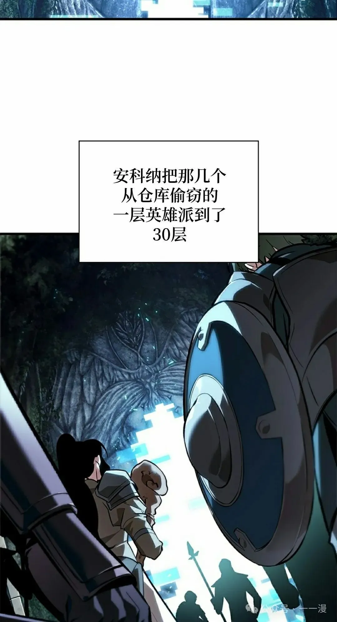 第100话 第58页
