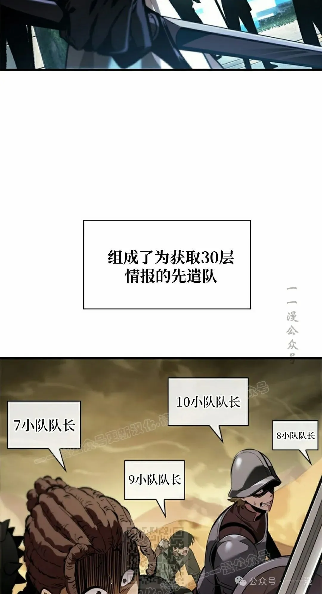 第100话 第59页