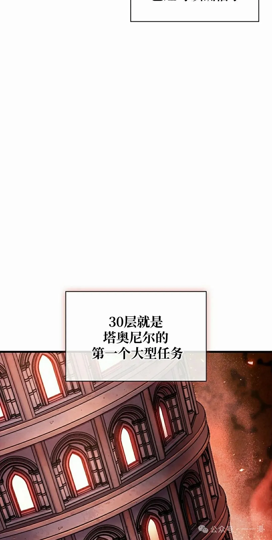 第100话 第62页