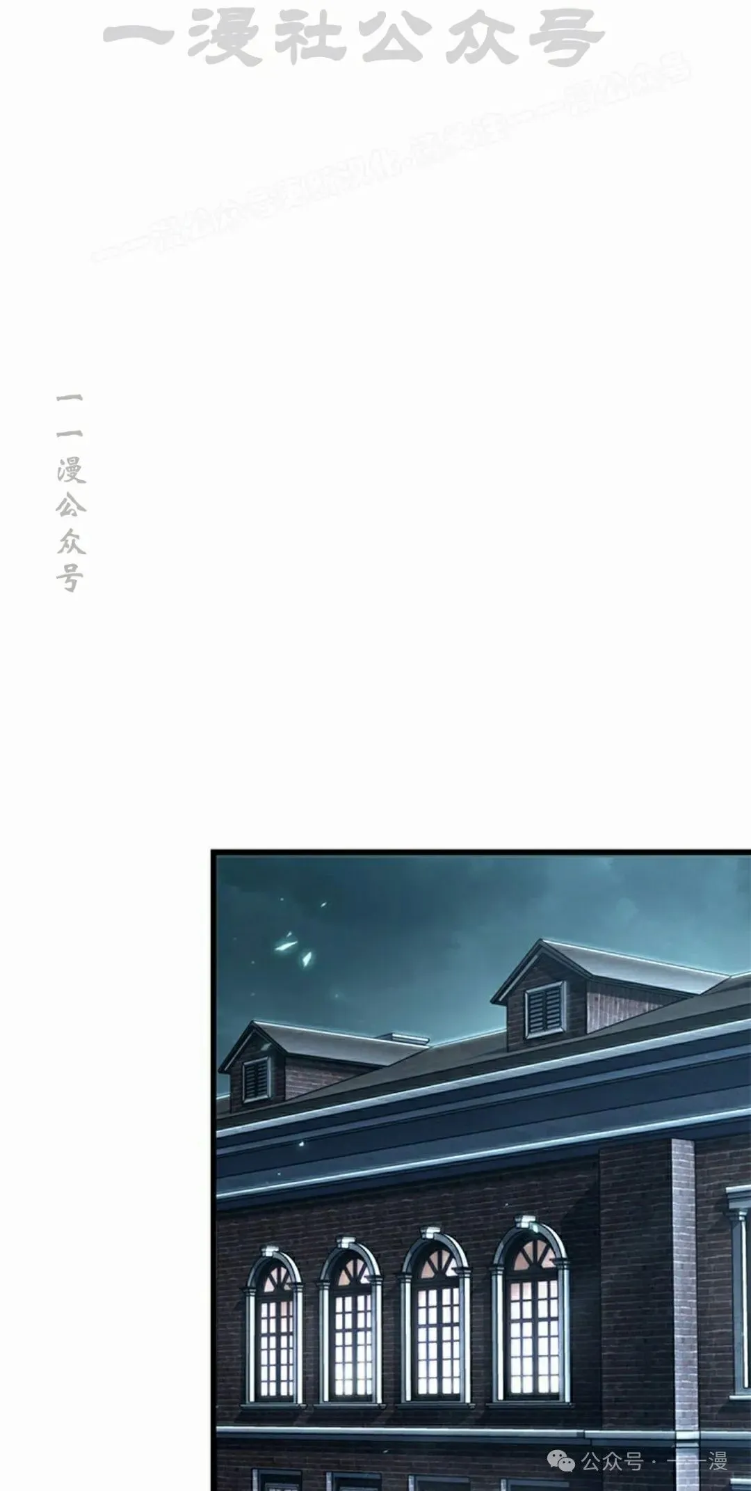 第100话 第64页