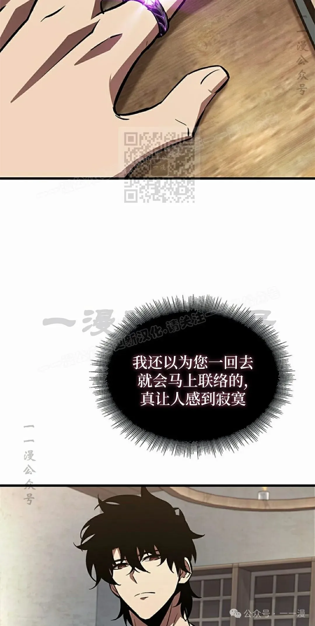 第100话 第66页