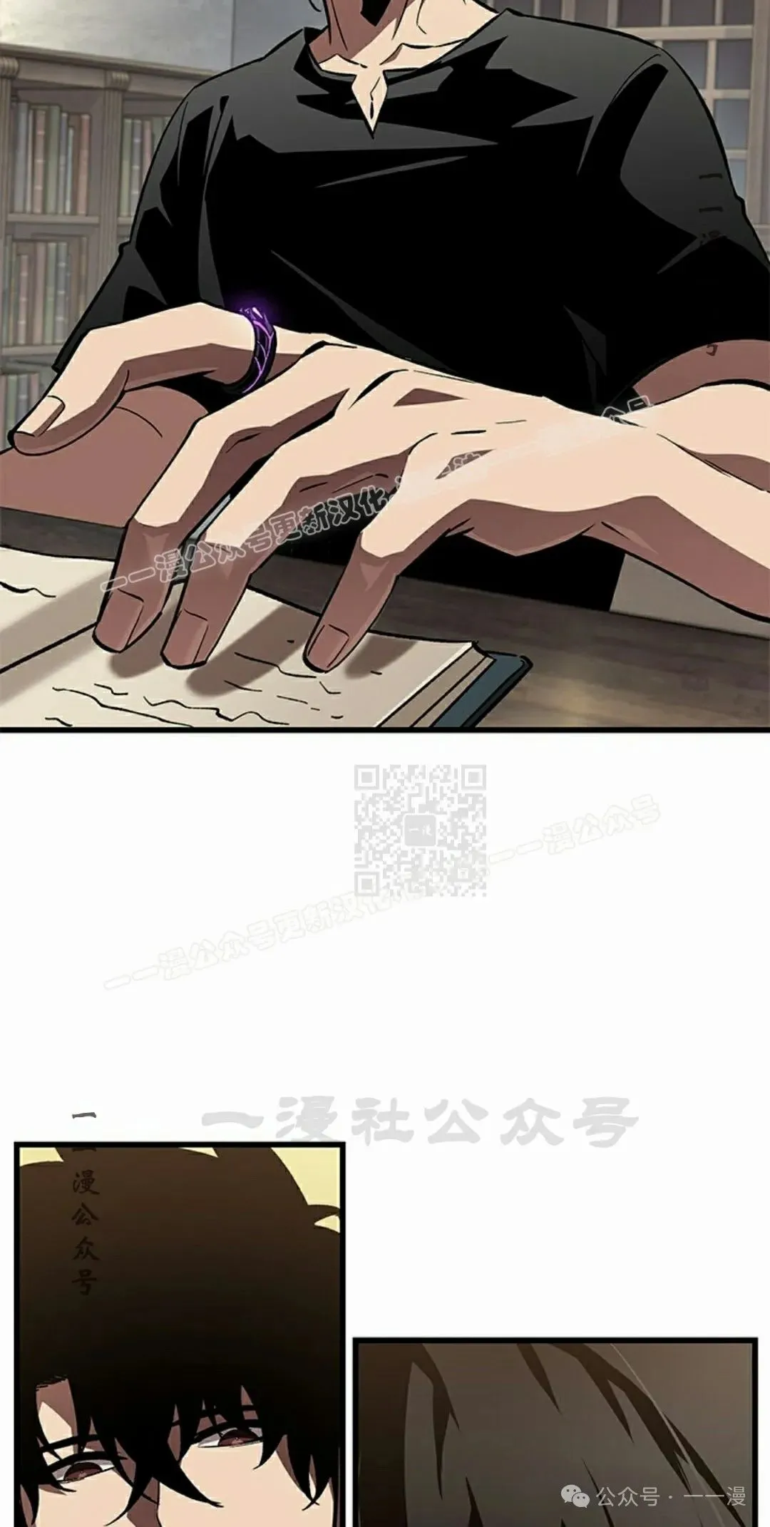 第100话 第67页