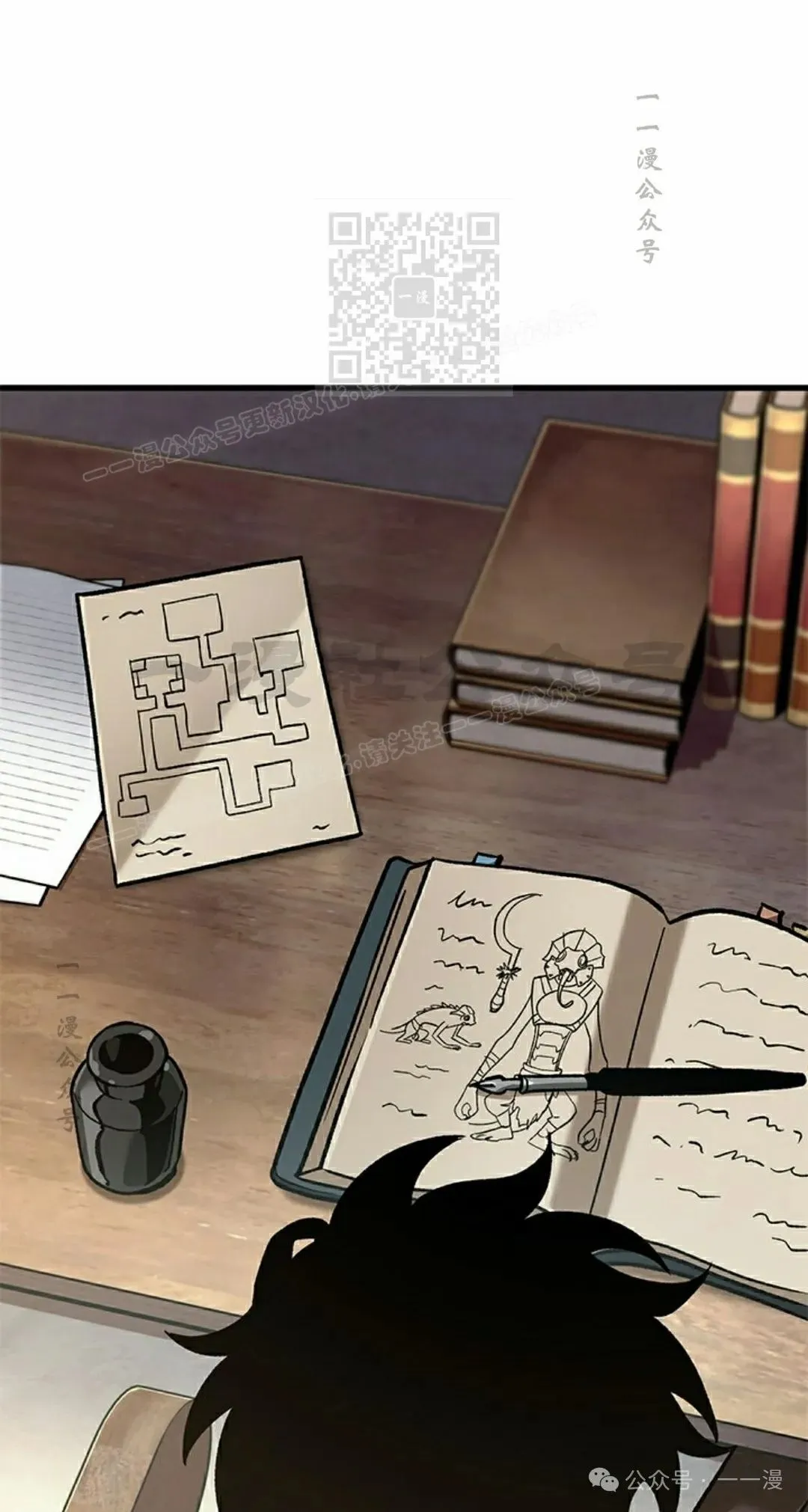 第100话 第81页