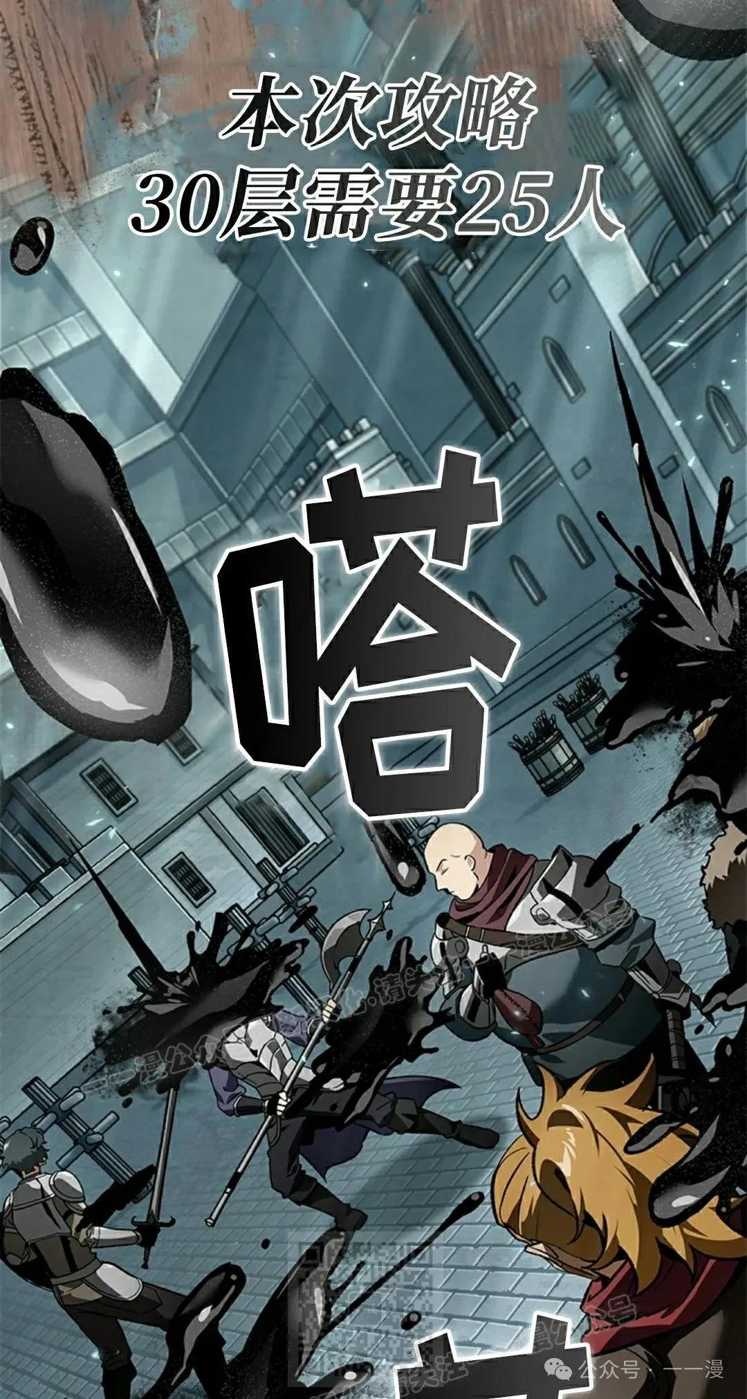 第100话 第89页