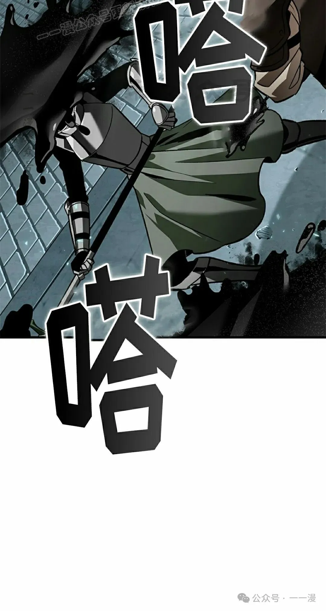 第100话 第90页