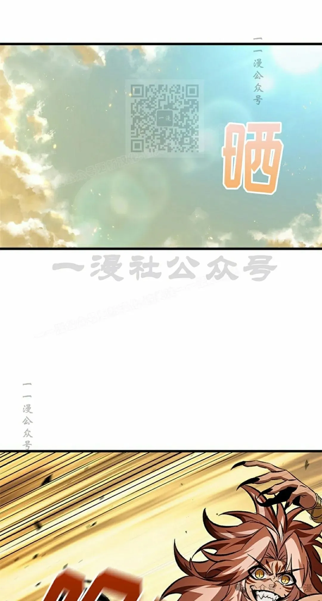 第101话 第1页