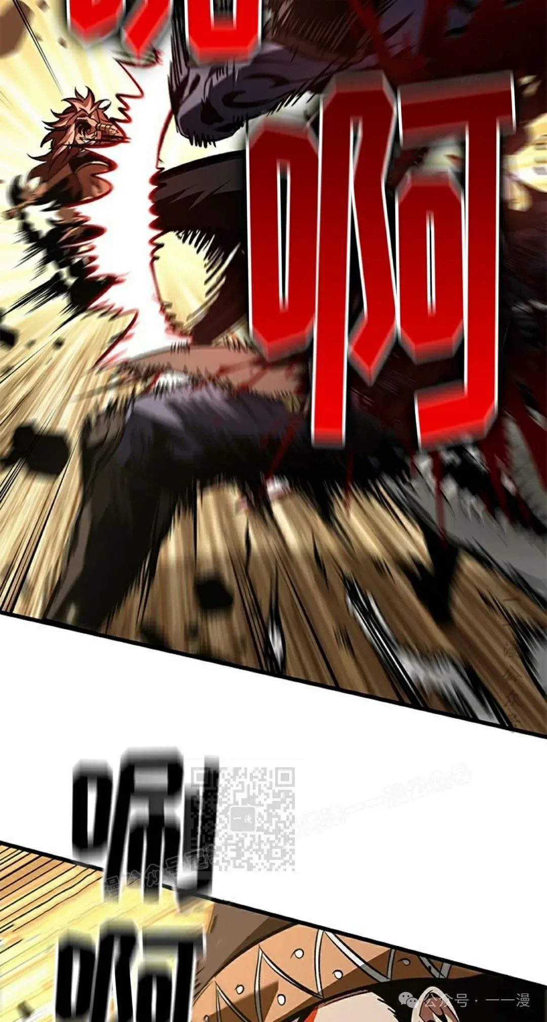 第101话 第3页