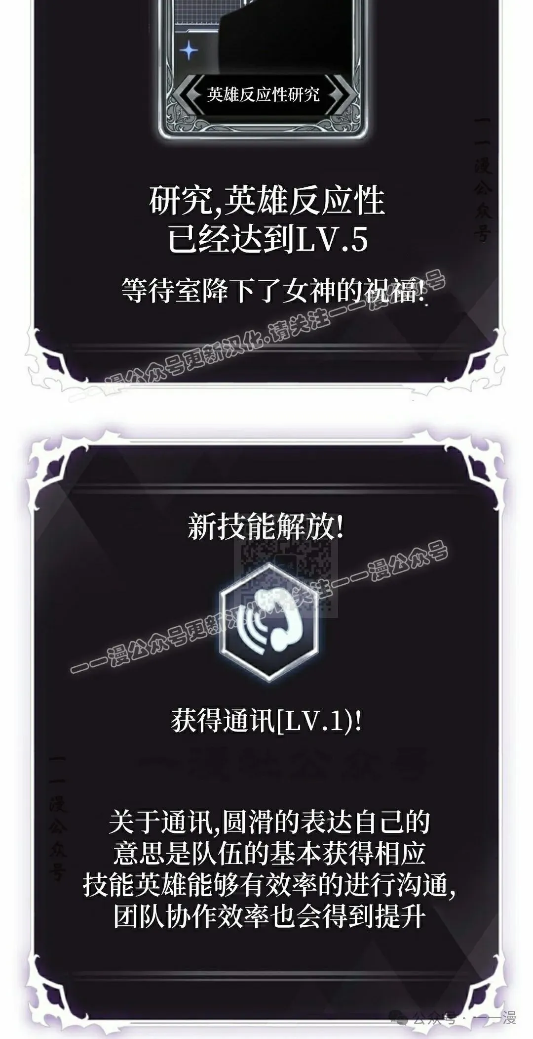 第101话 第17页