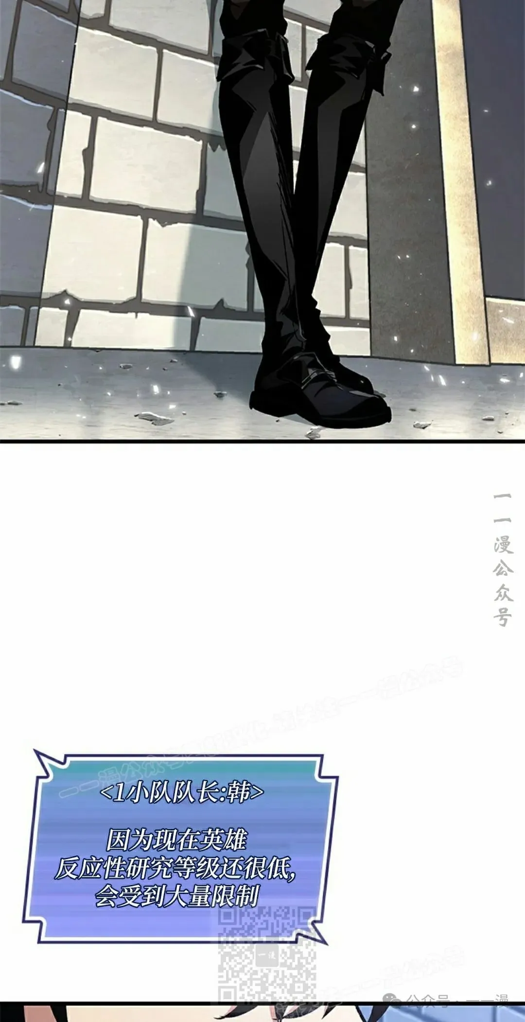 第101话 第19页