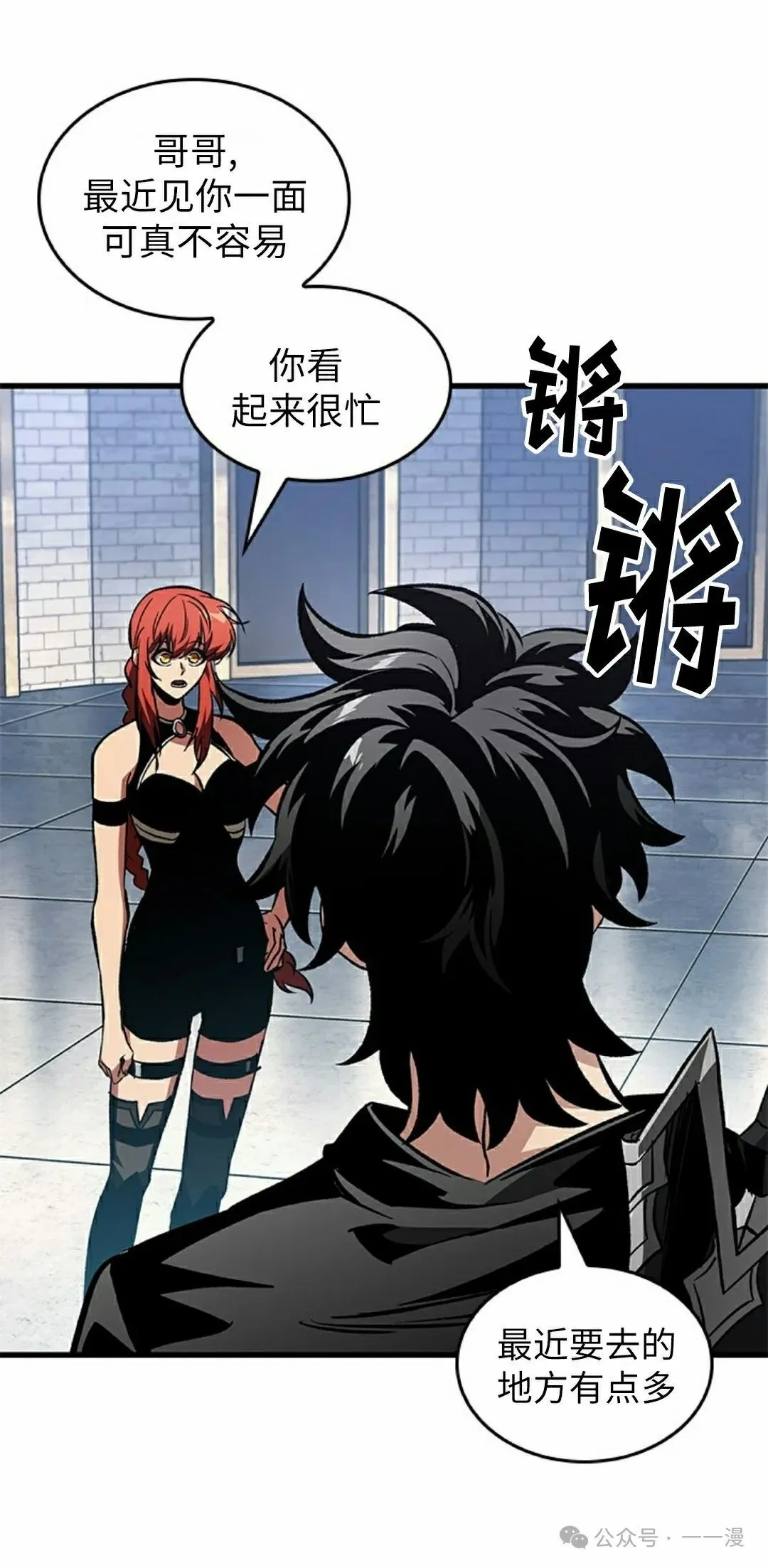 第101话 第22页