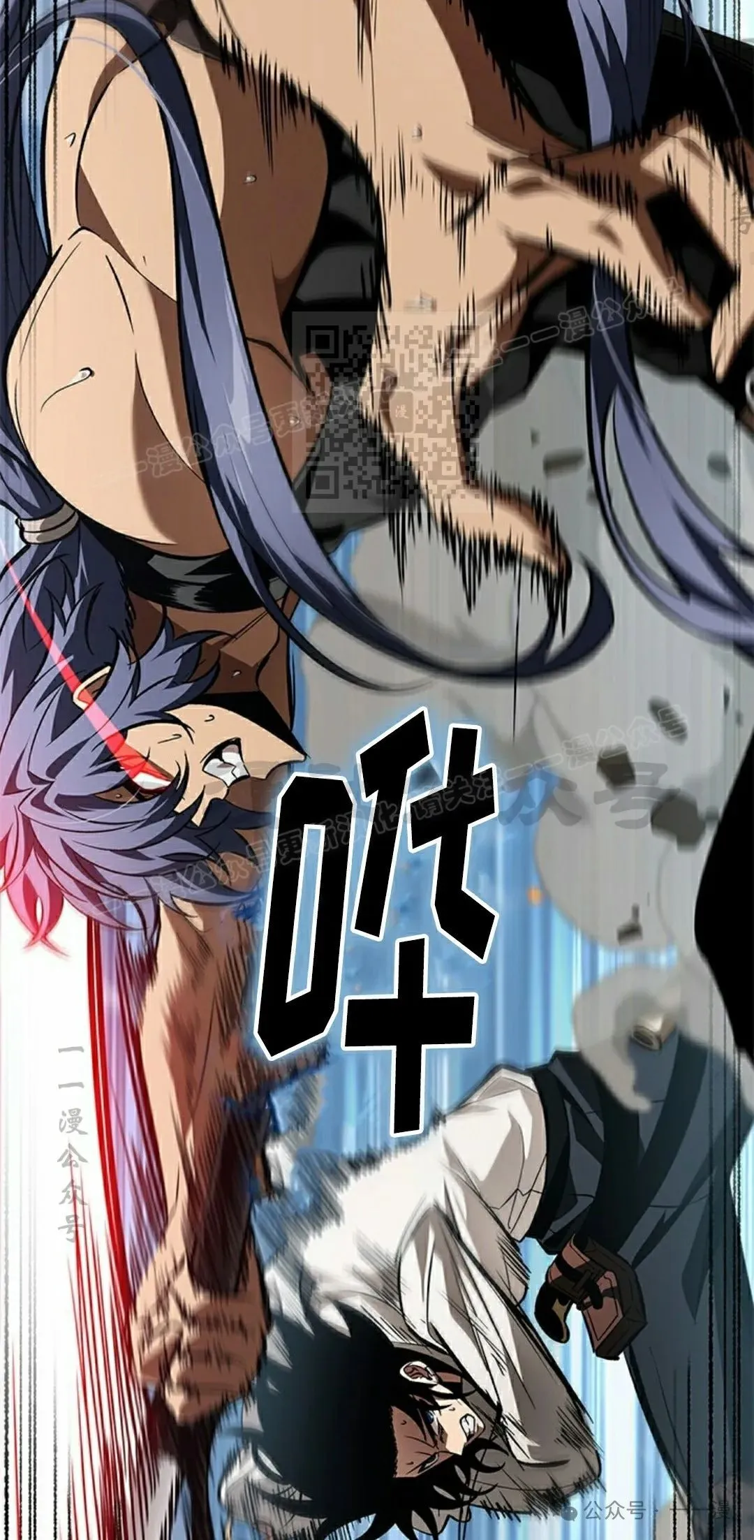 第101话 第26页