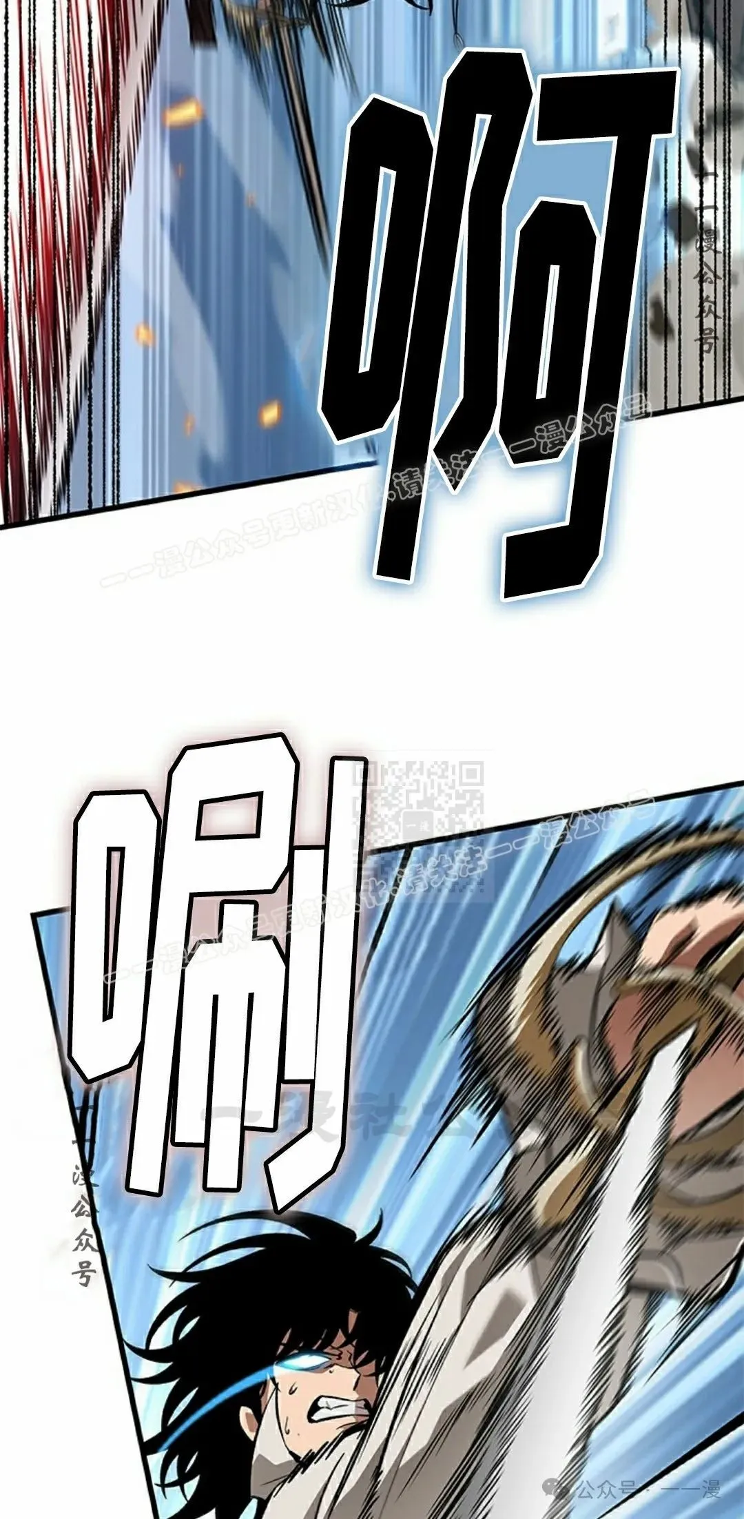 第101话 第27页