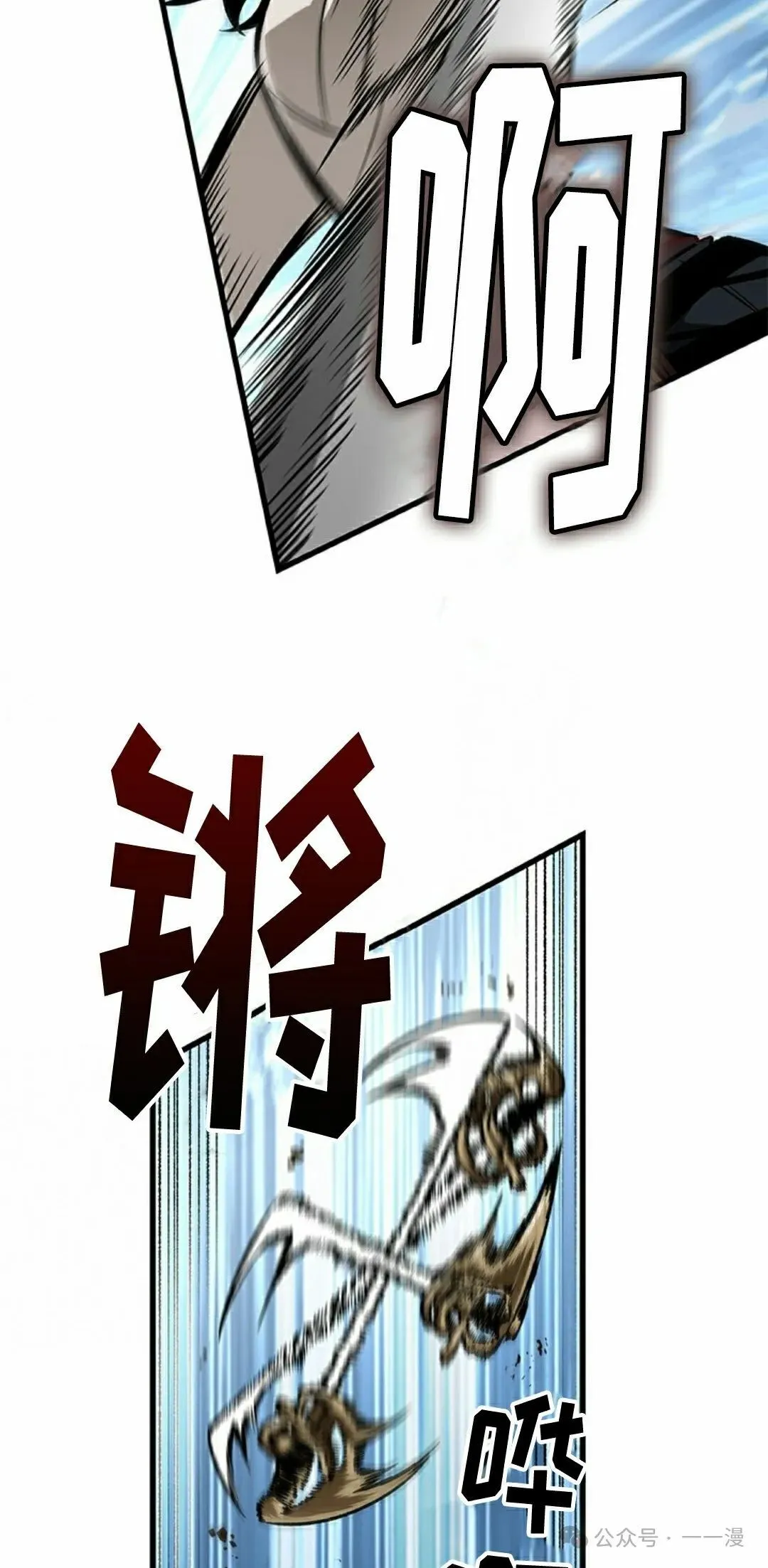 第101话 第28页