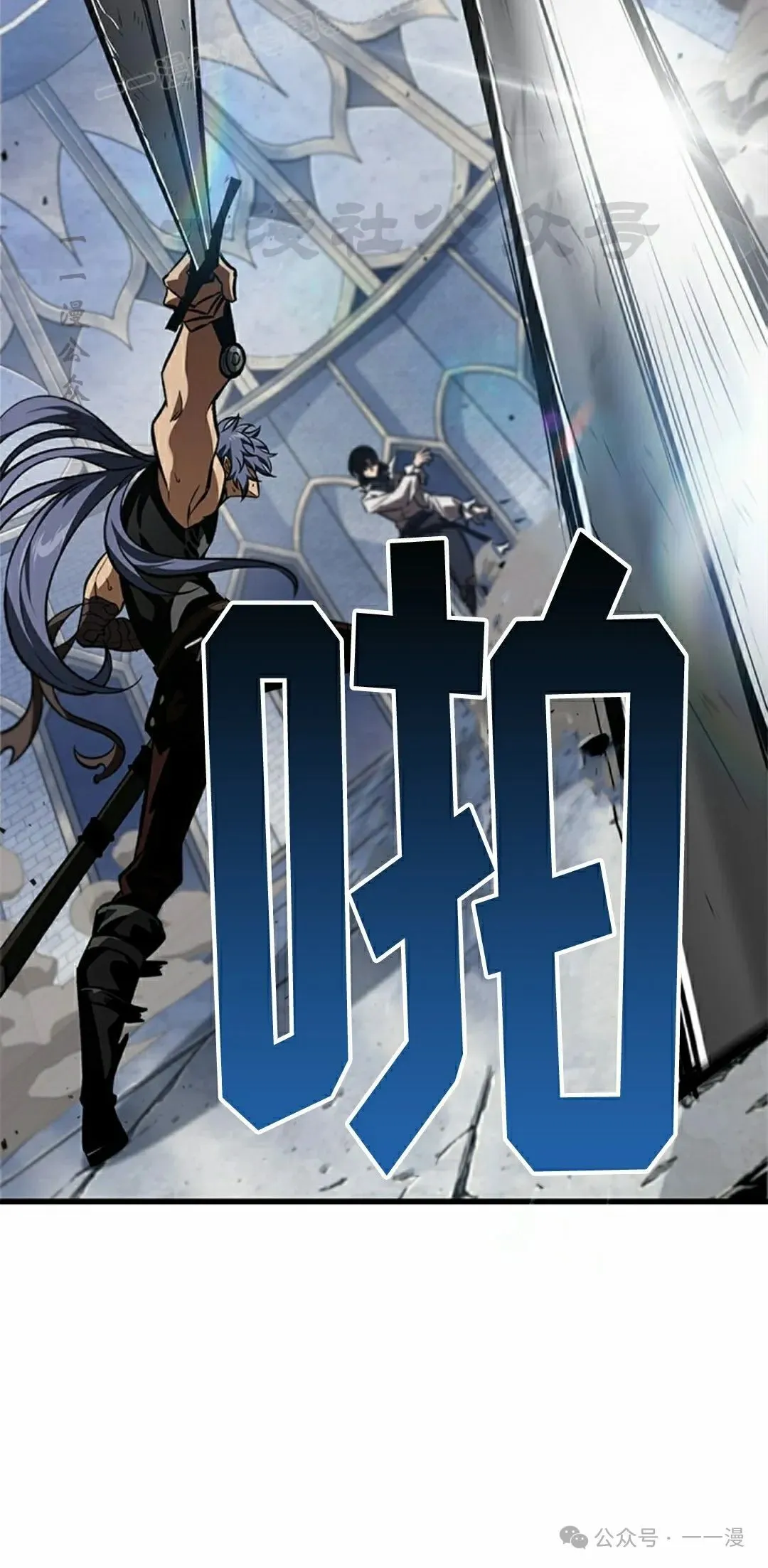 第101话 第30页