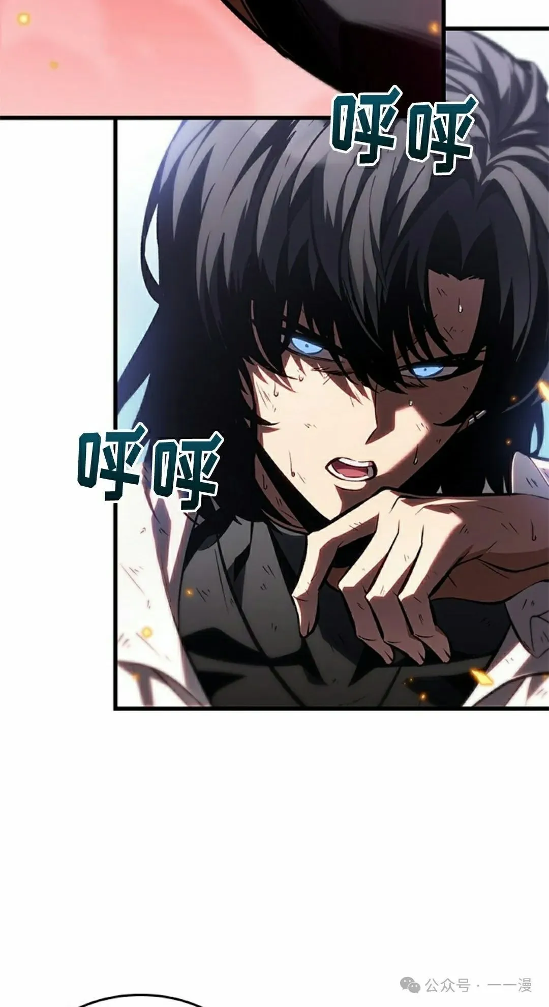 第101话 第32页