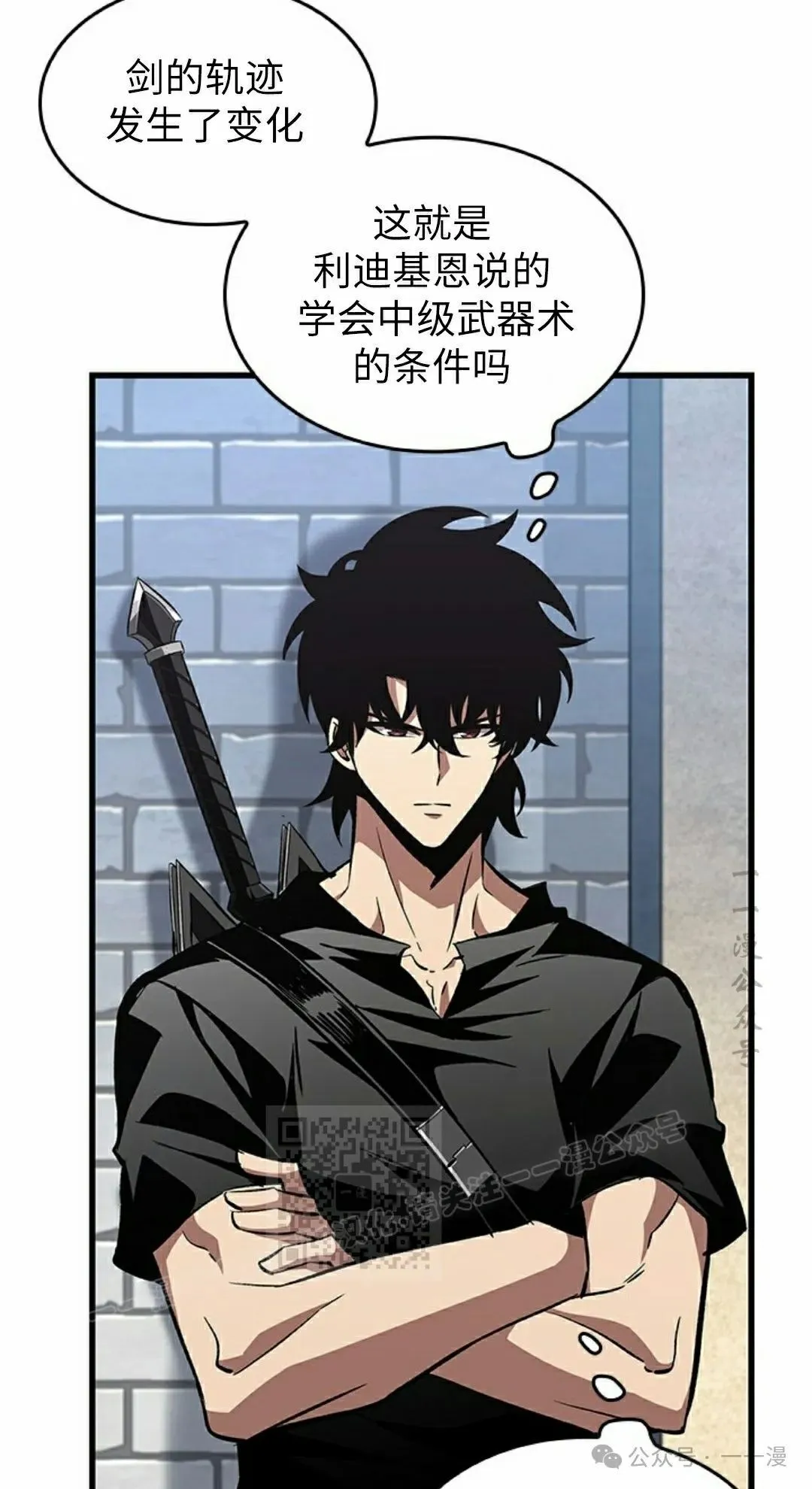 第101话 第33页