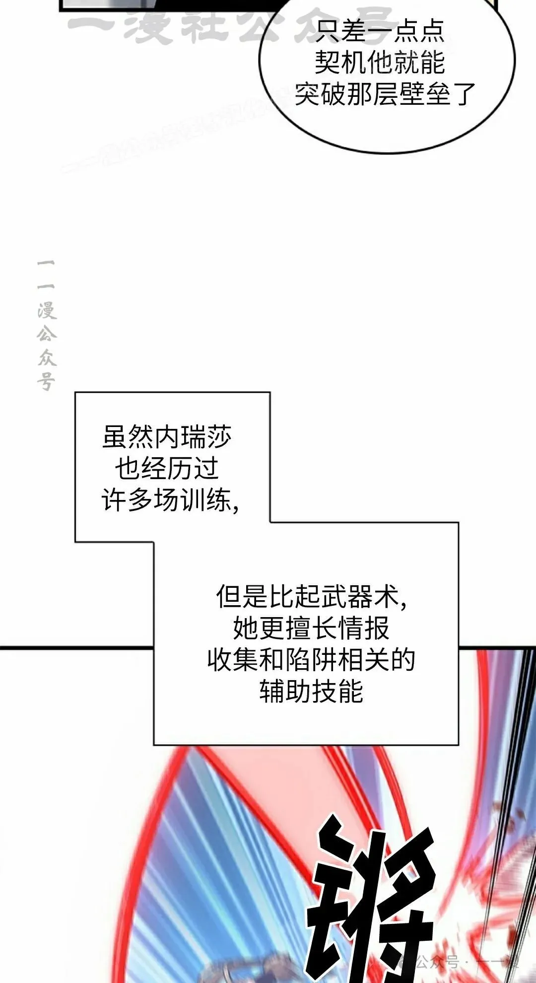 第101话 第34页