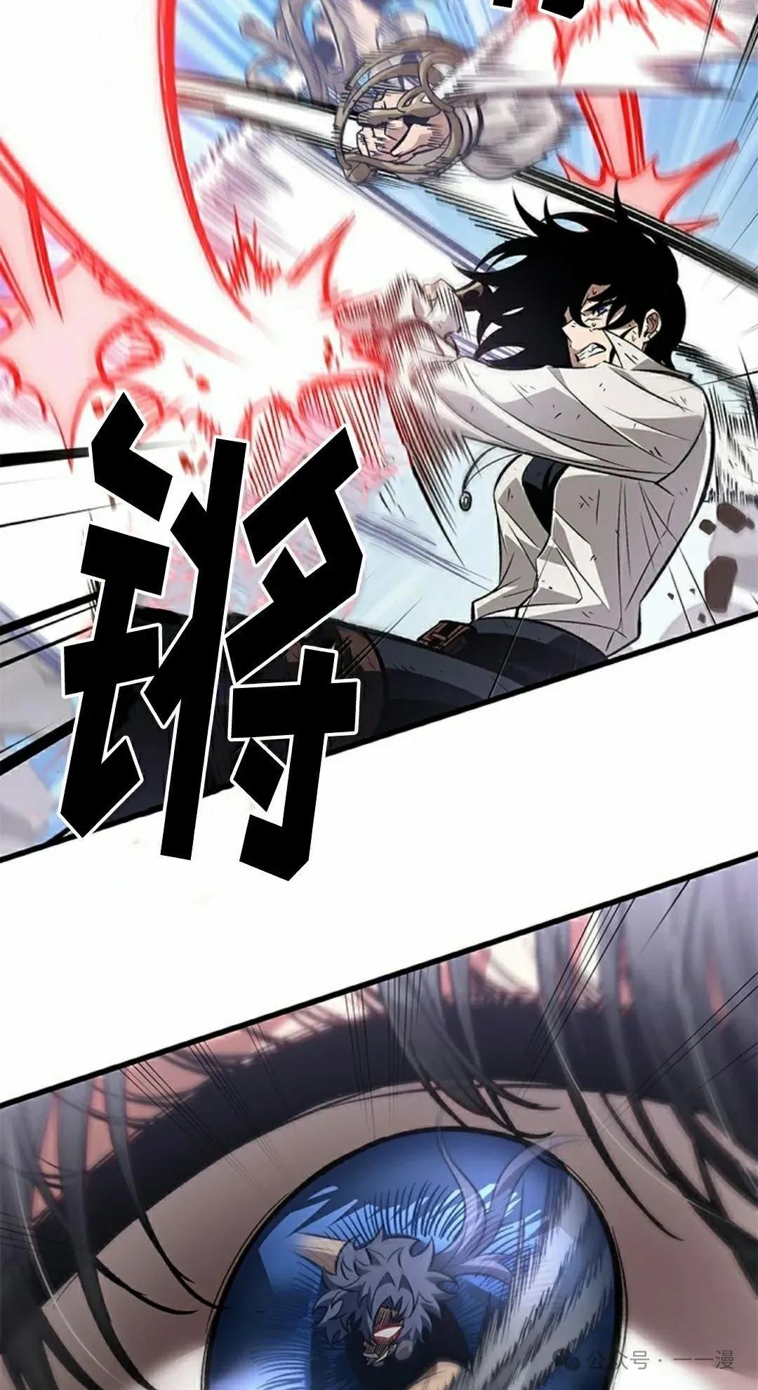 第101话 第35页