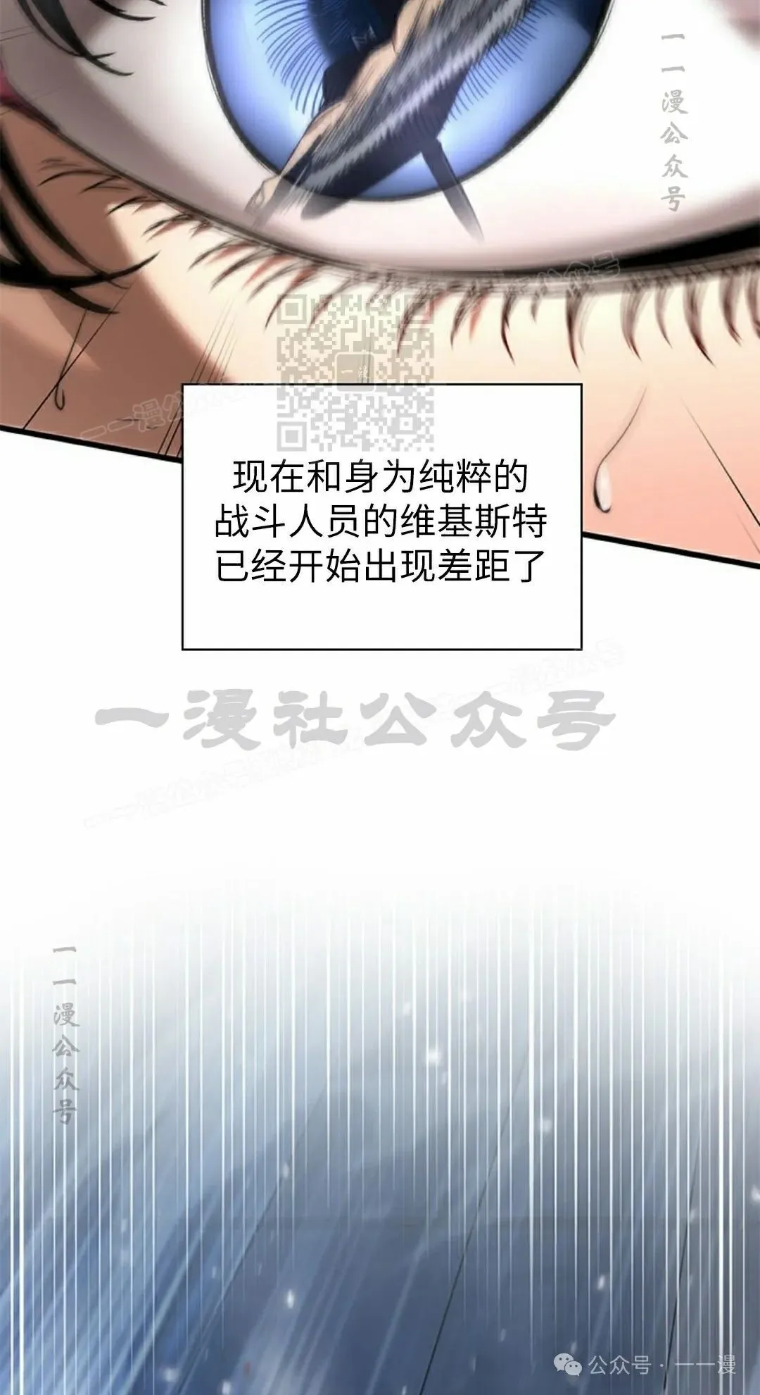 第101话 第36页