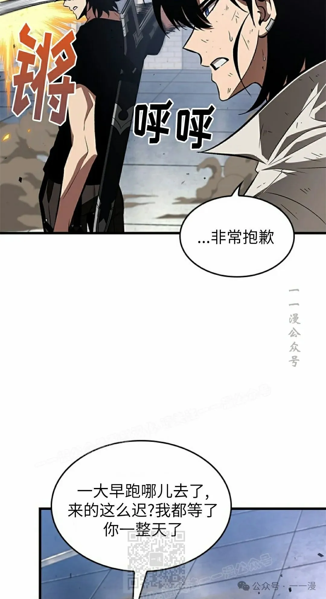 第101话 第39页