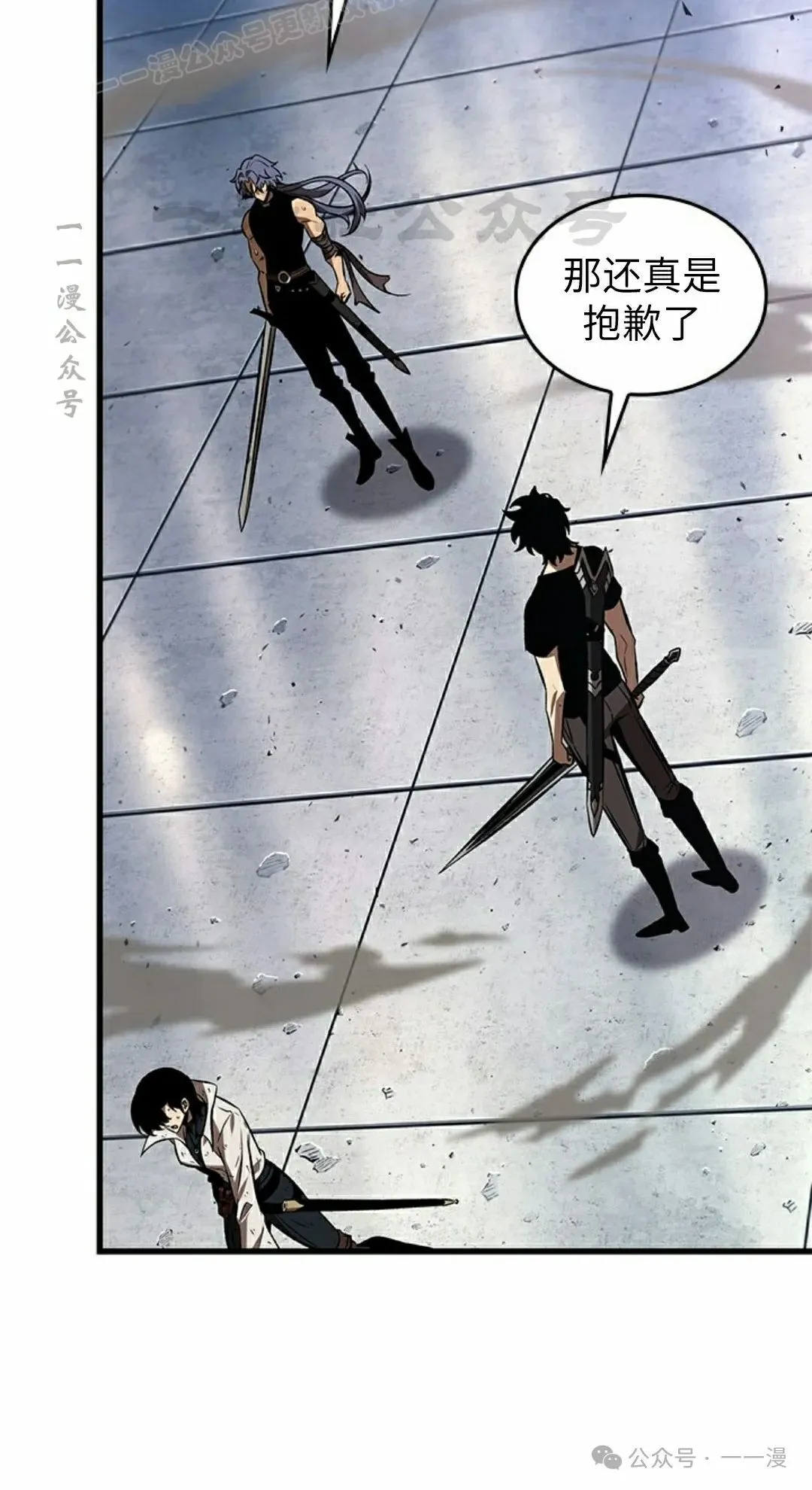 第101话 第40页