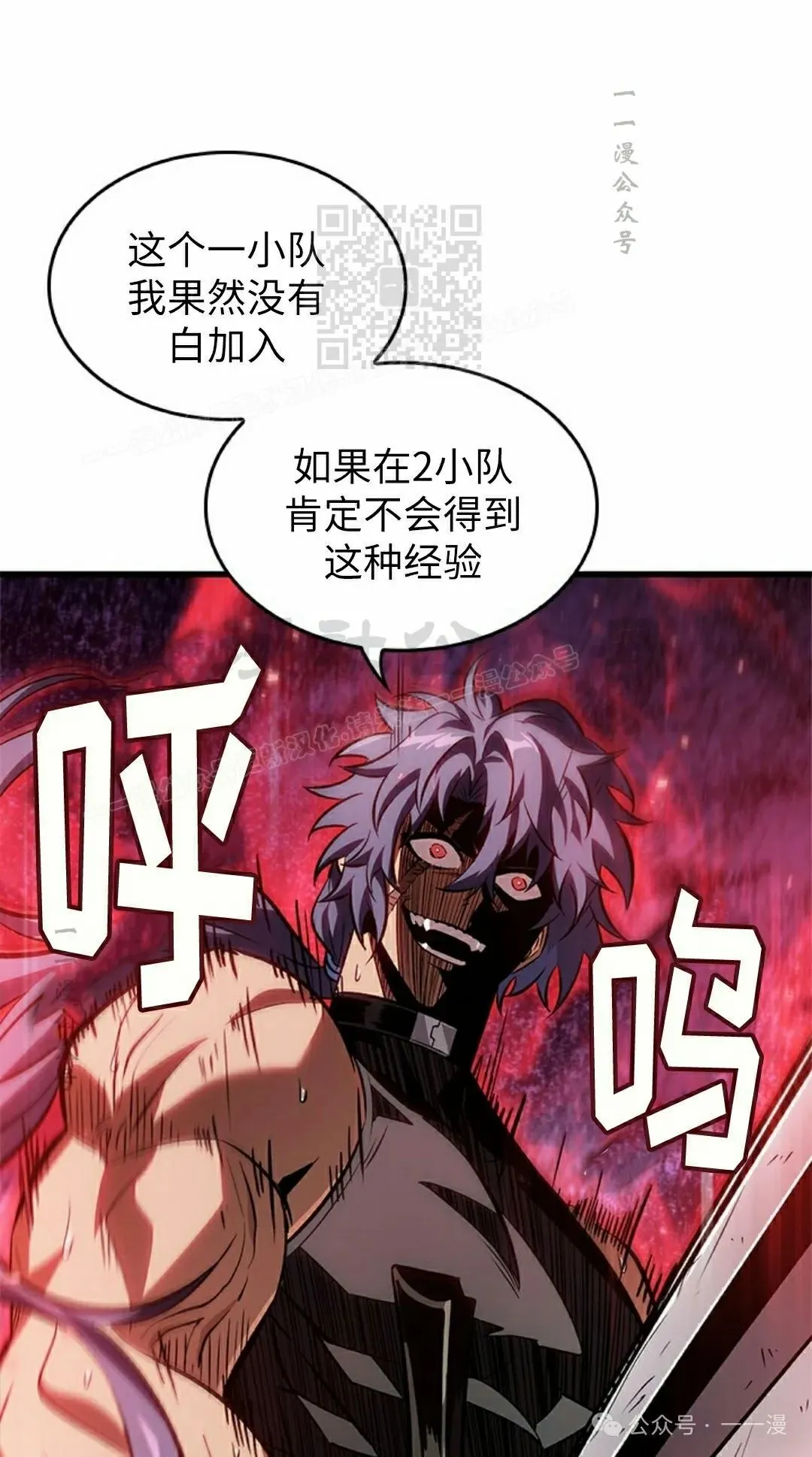 第101话 第41页