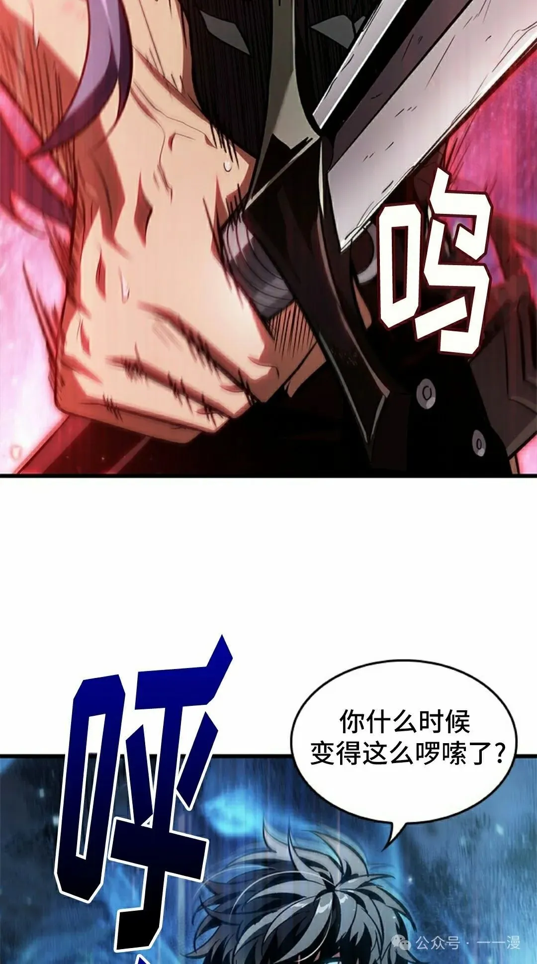 第101话 第42页