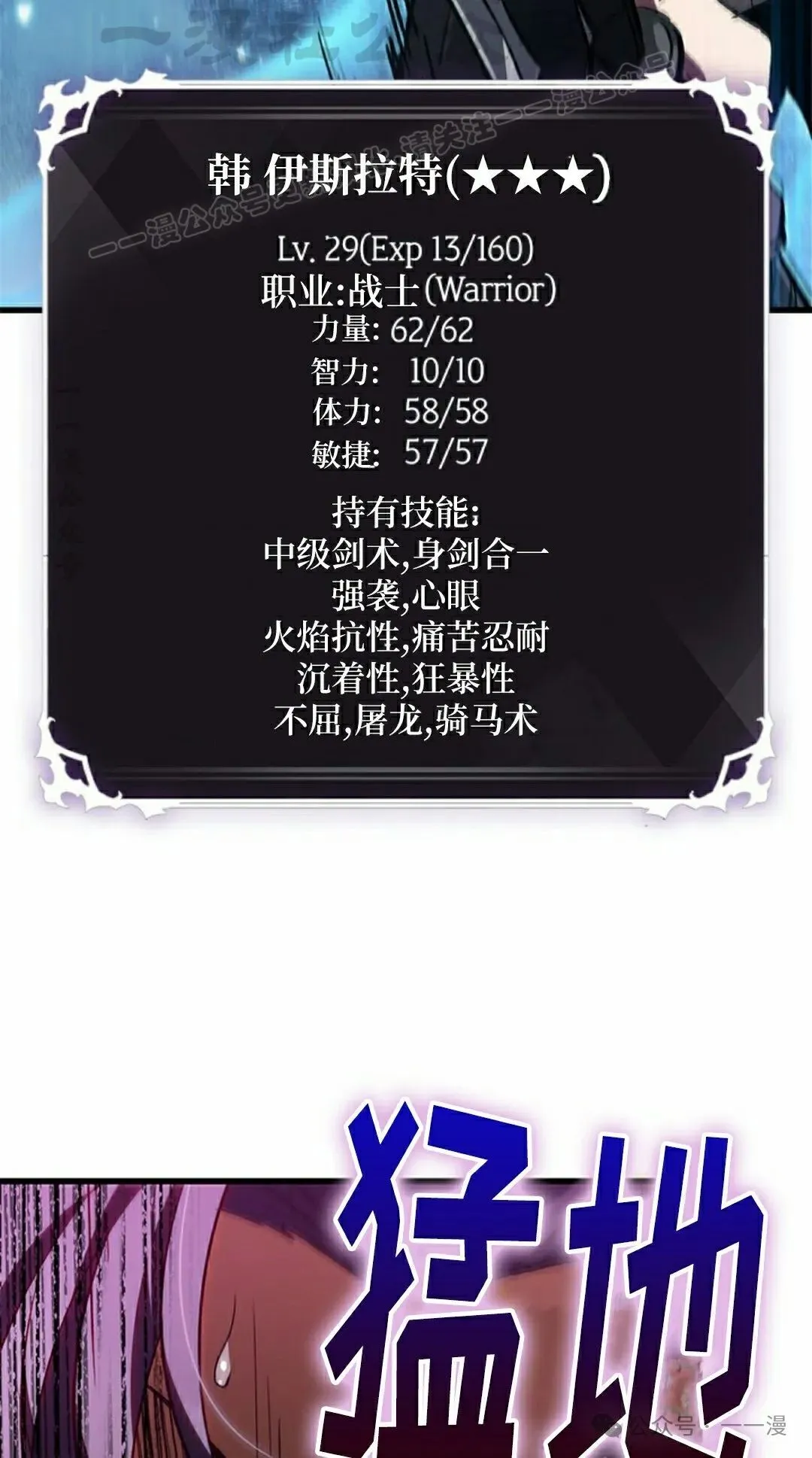 第101话 第44页