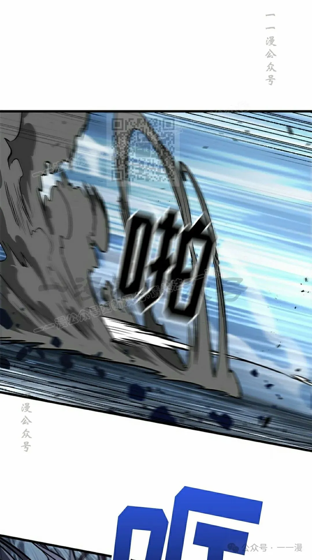 第101话 第46页