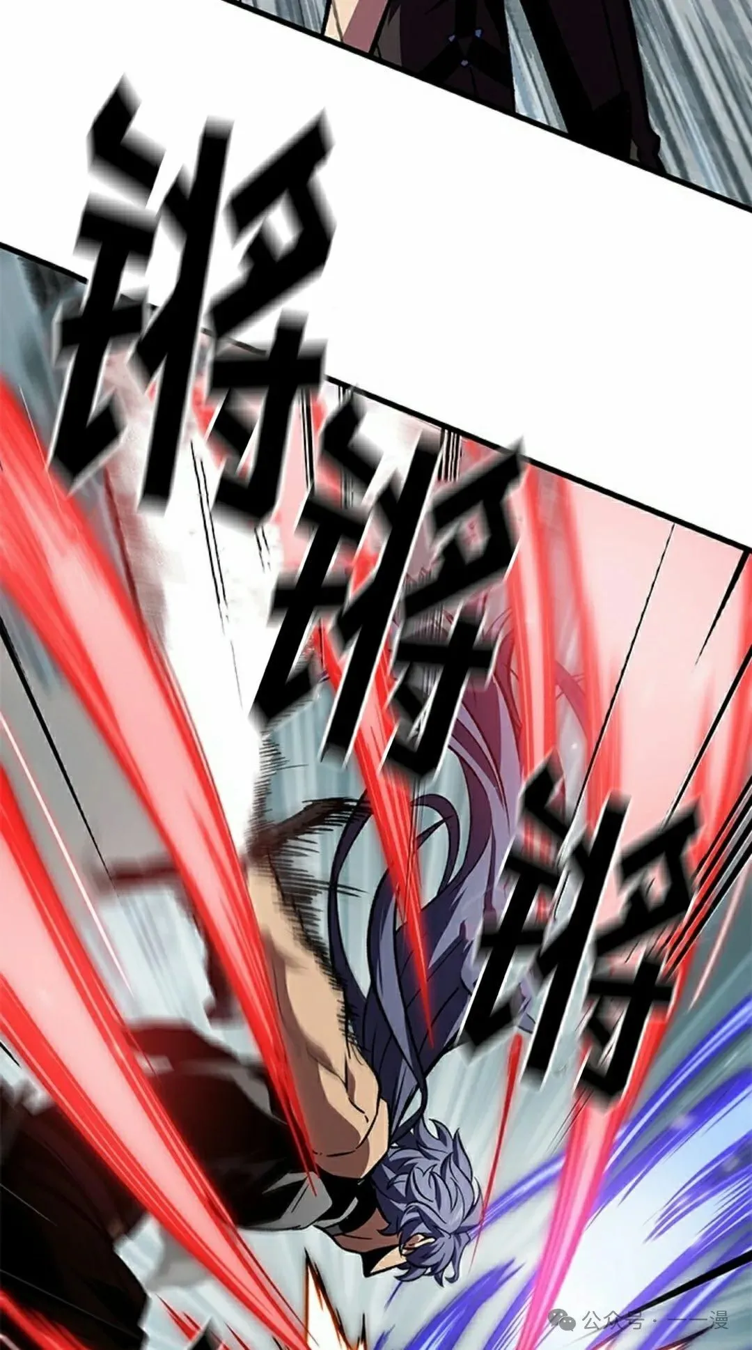第101话 第48页