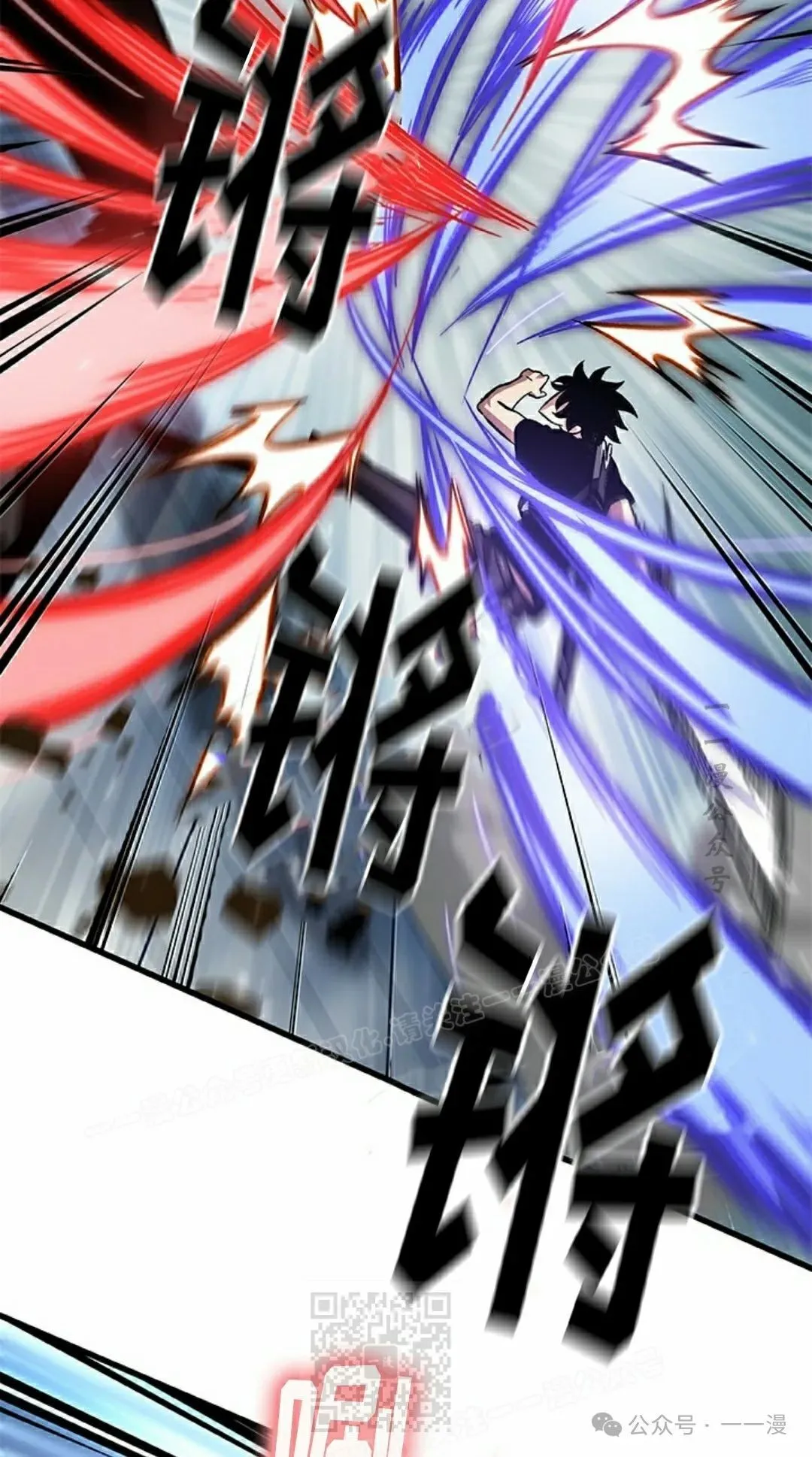 第101话 第49页
