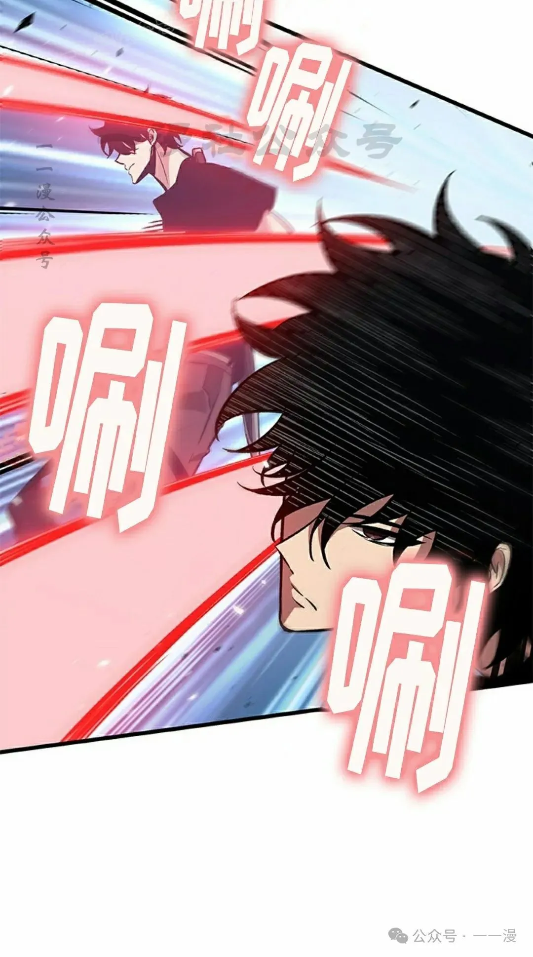 第101话 第50页