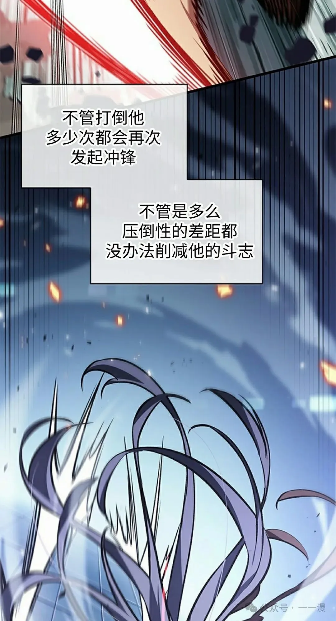 第101话 第52页