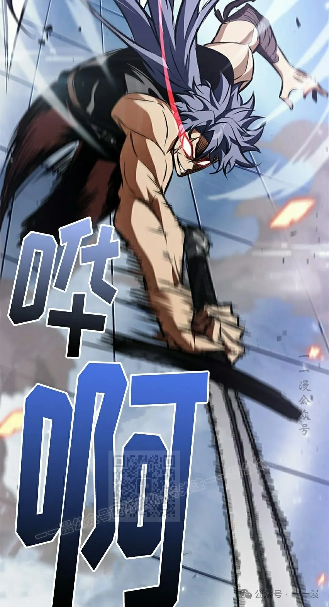 第101话 第53页