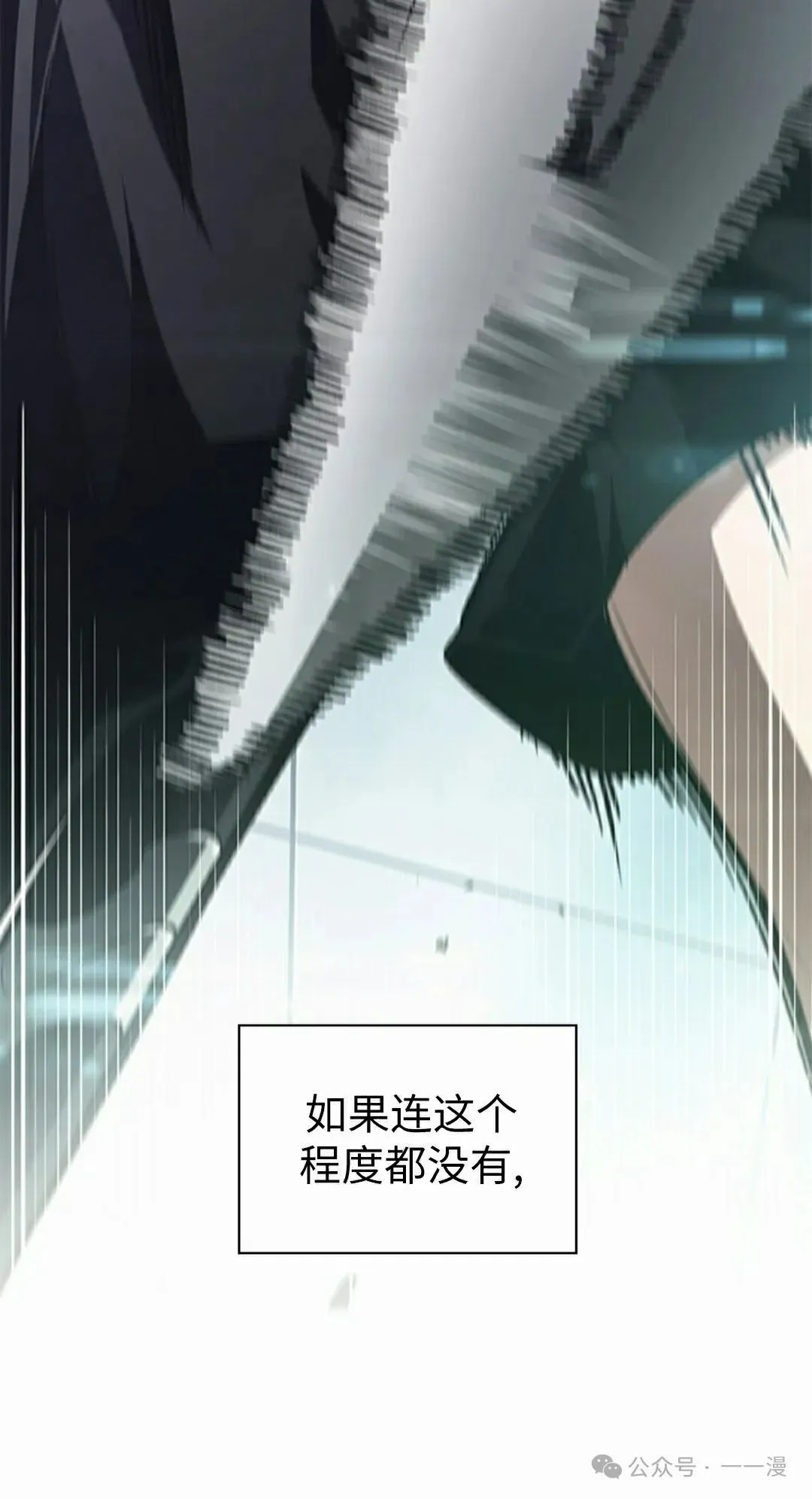 第101话 第55页