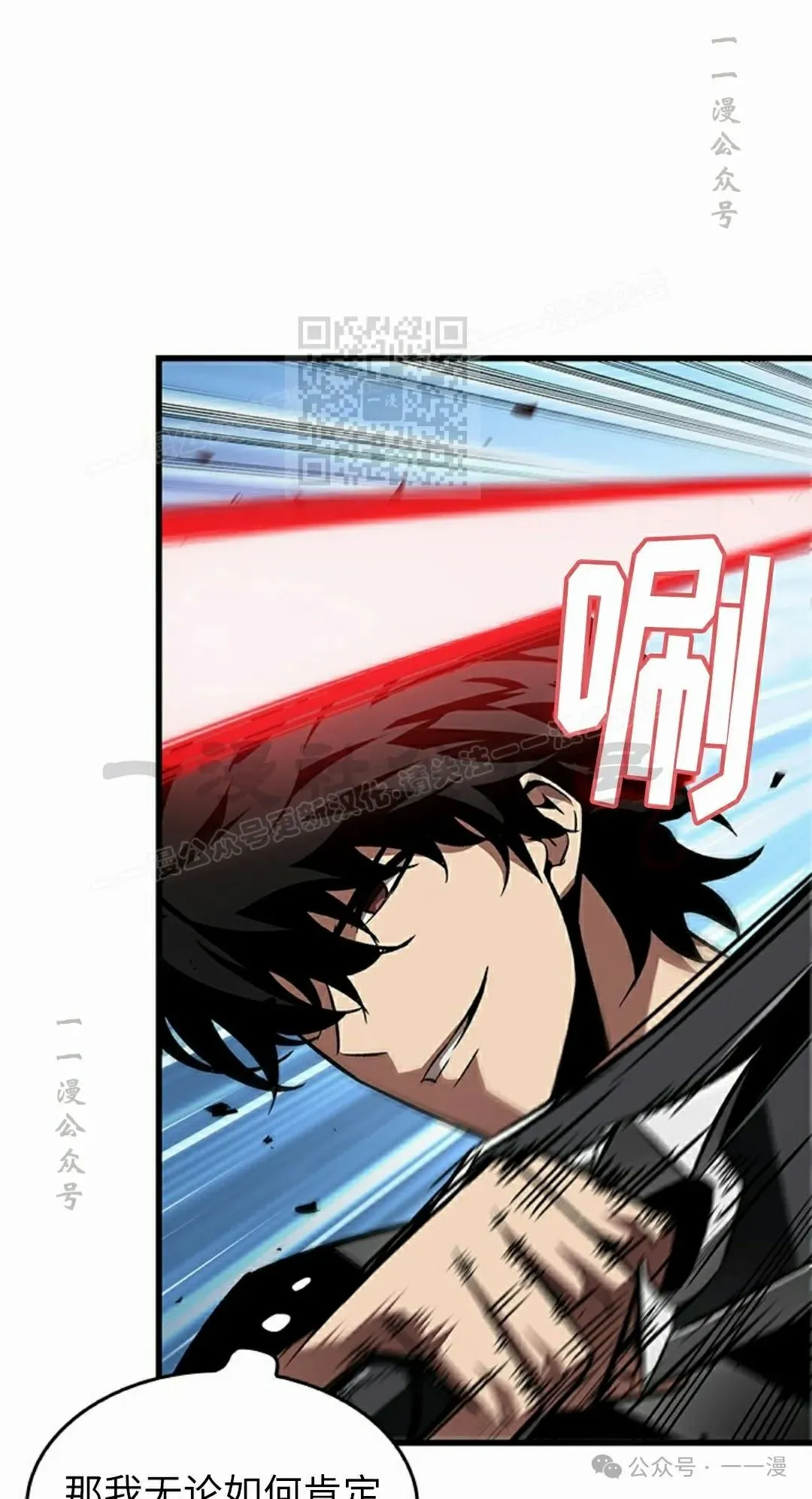 第101话 第56页