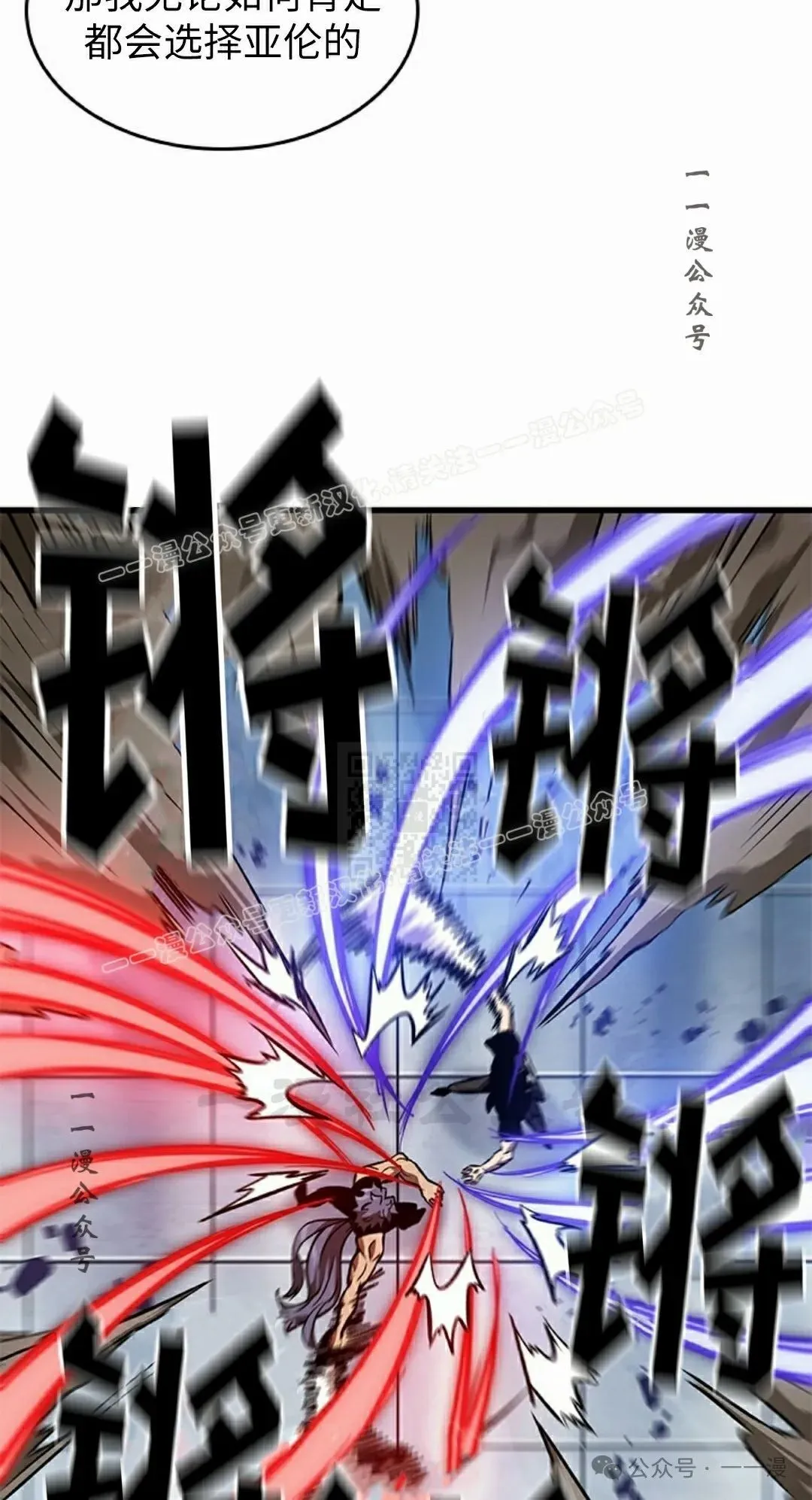 第101话 第57页