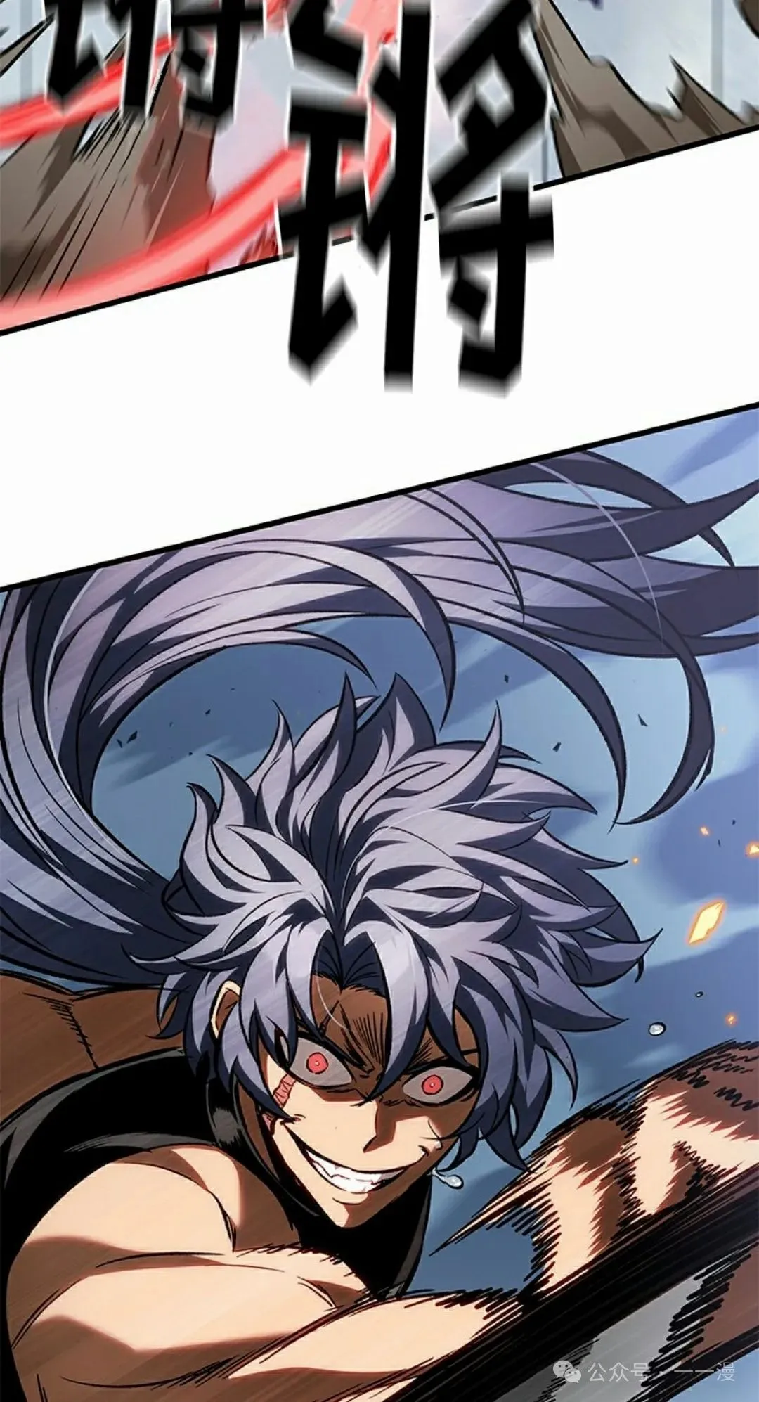 第101话 第58页
