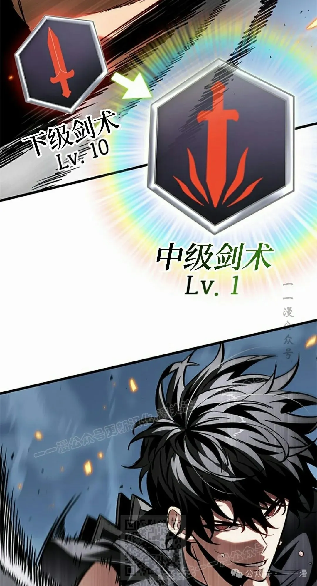 第101话 第59页