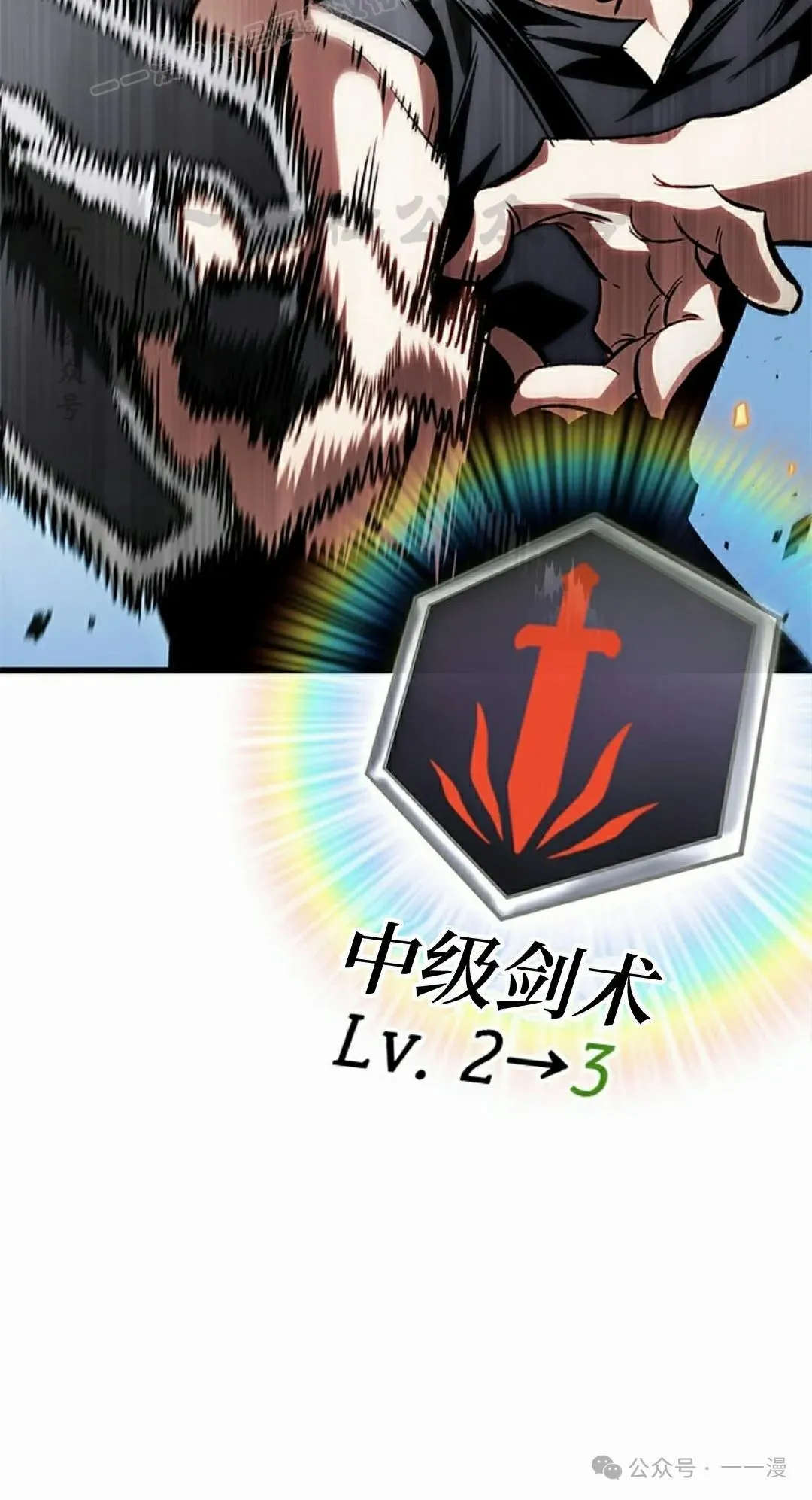 第101话 第60页