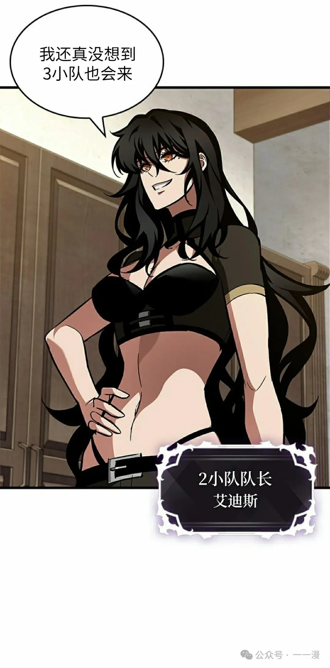 第101话 第65页