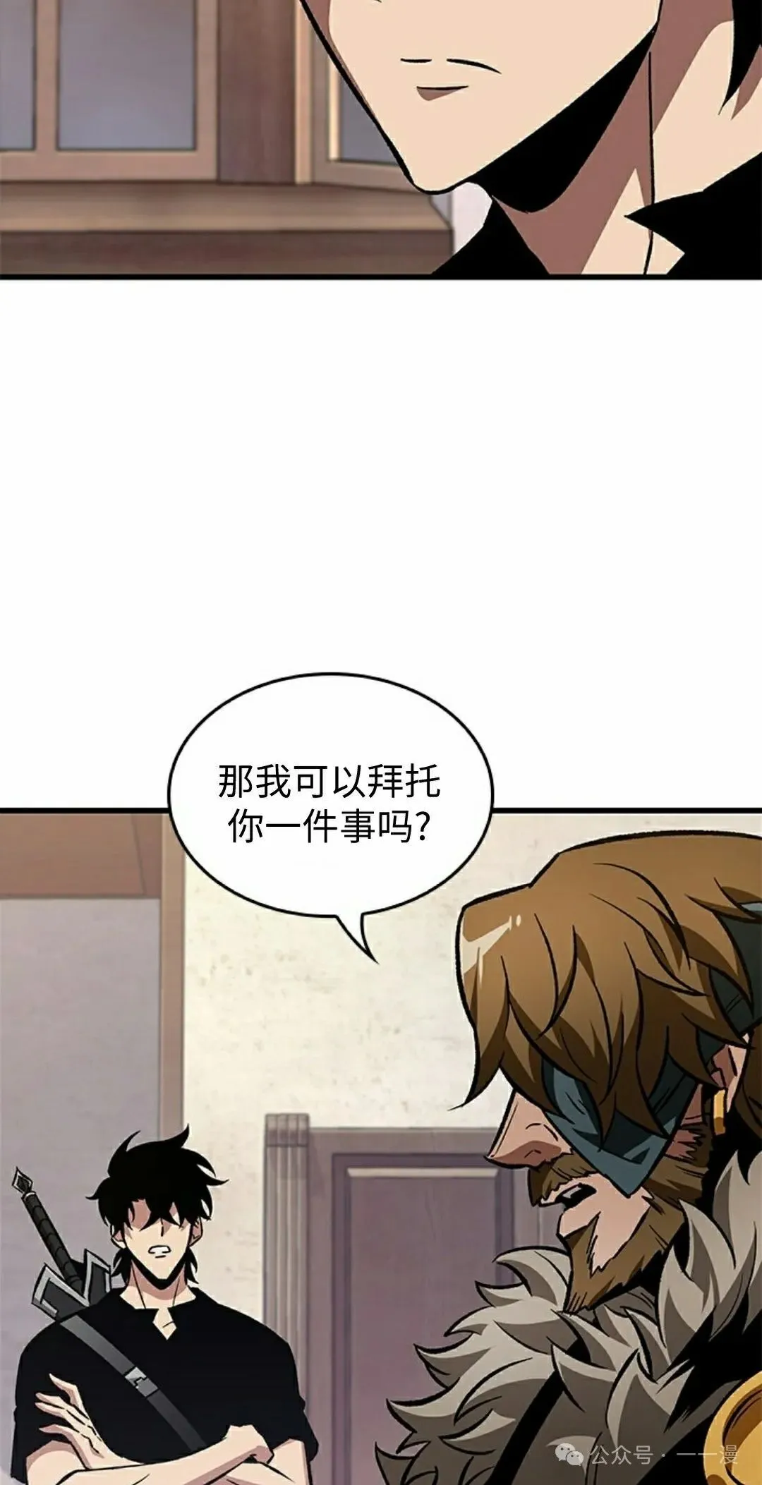 第101话 第85页