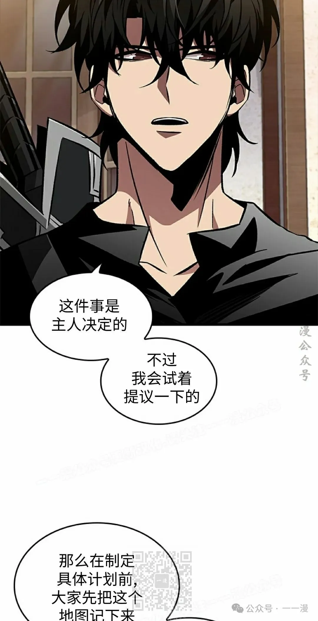 第101话 第89页